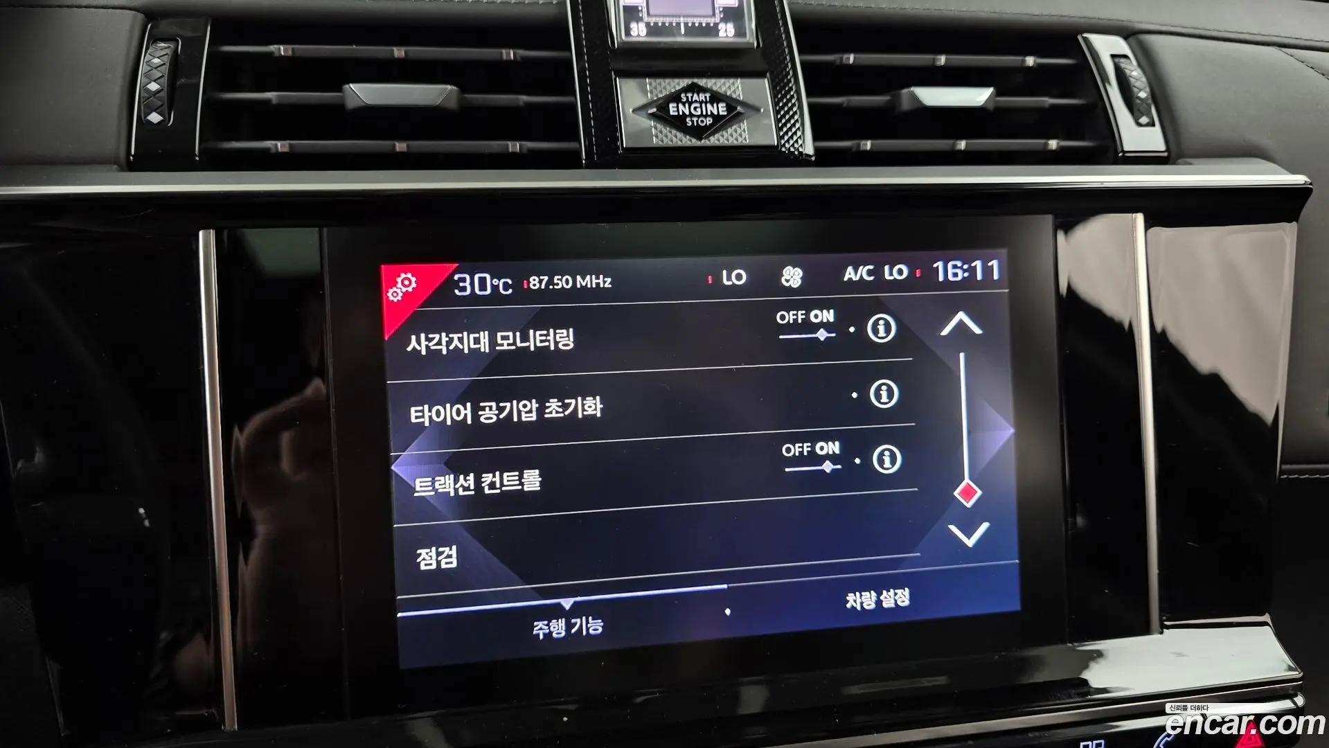 Citron / DS DS7 2.0 BlueHDi Grand Chic