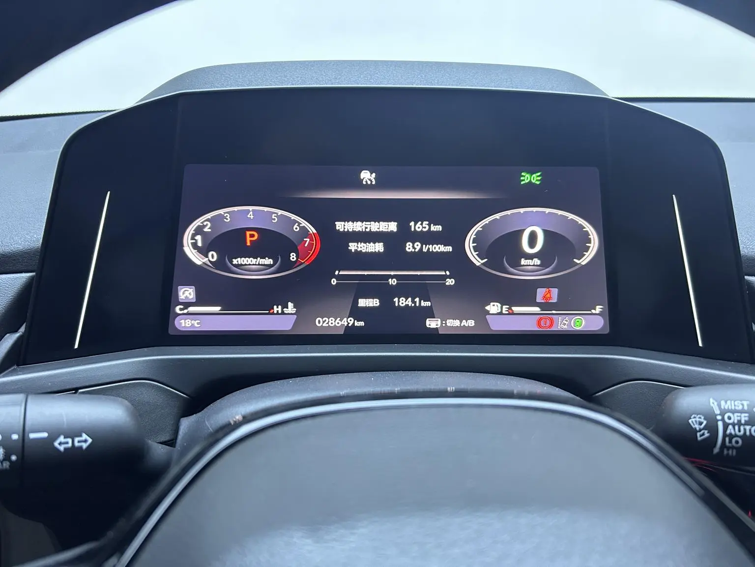 Honda Inspire 2023 260TURBO