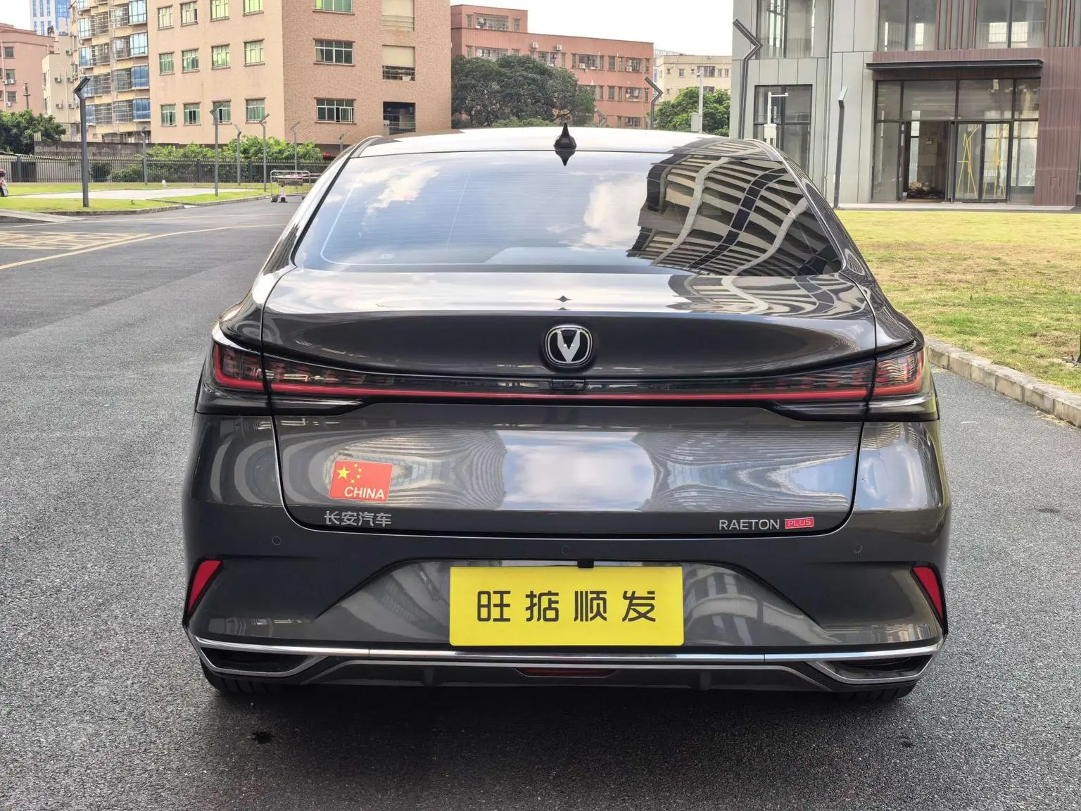 Changan Raeton PLUS 2023 1.5T DCT Premium