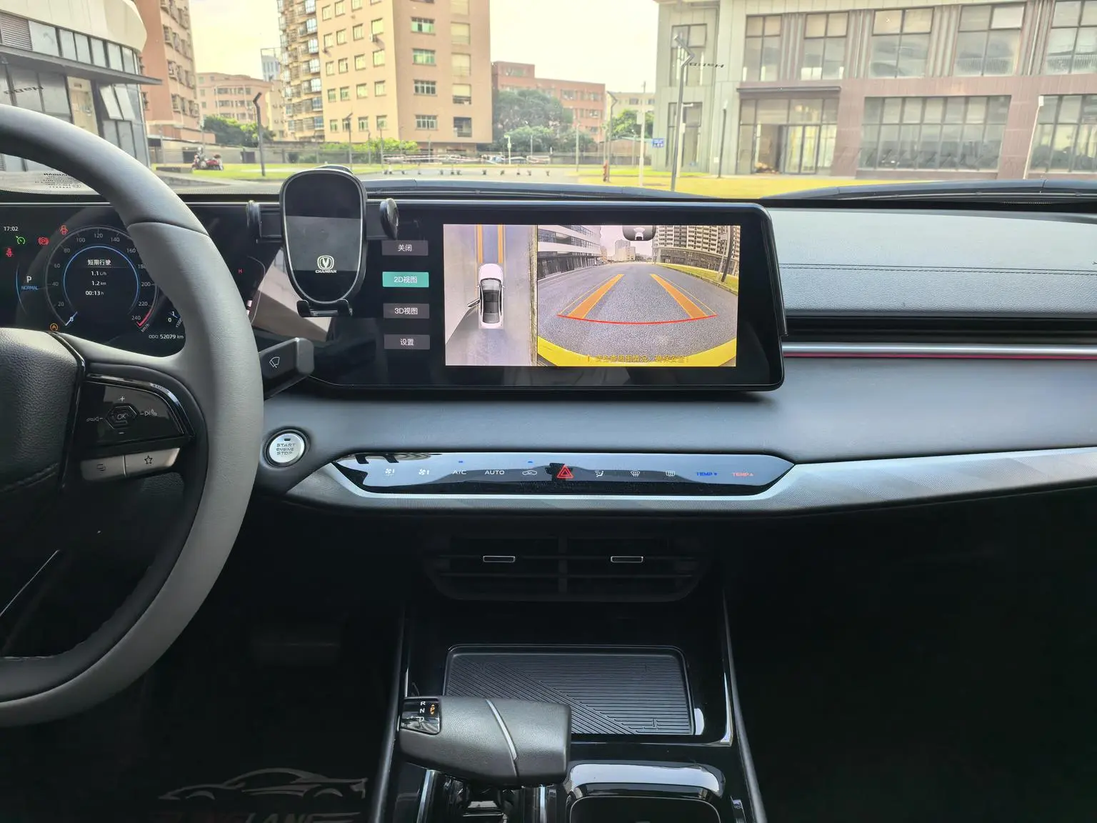 Changan Raeton PLUS 2023 1.5T DCT Premium