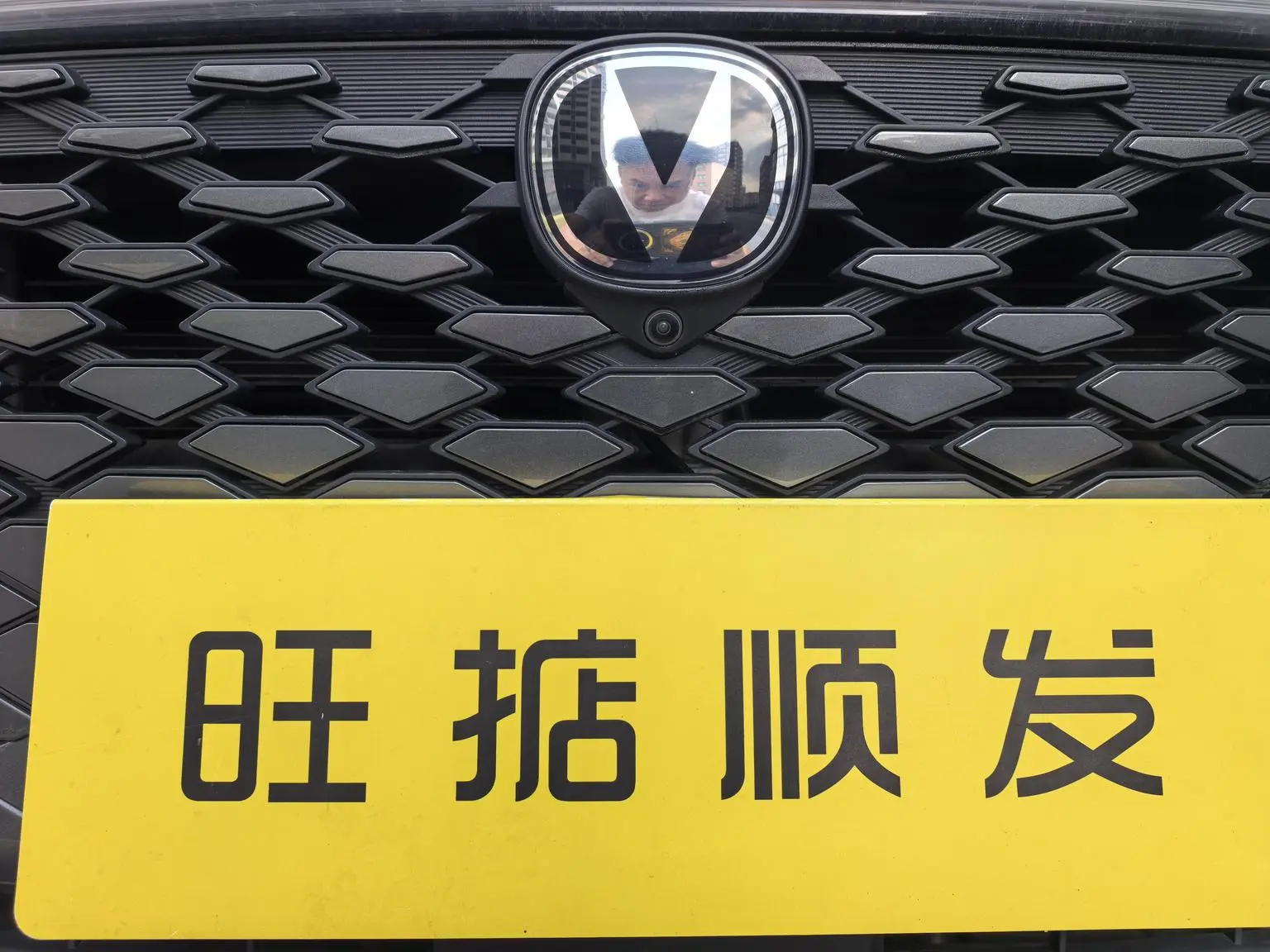 Changan Raeton PLUS 2023 1.5T DCT Premium