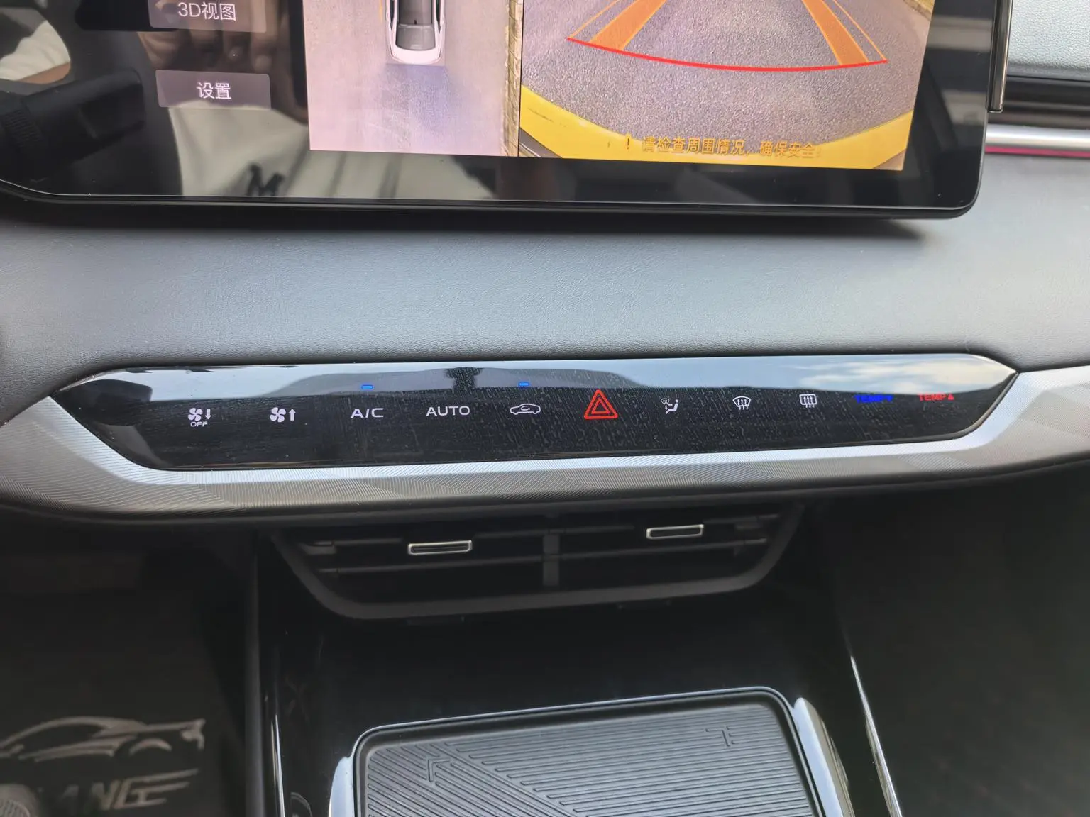 Changan Raeton PLUS 2023 1.5T DCT Premium