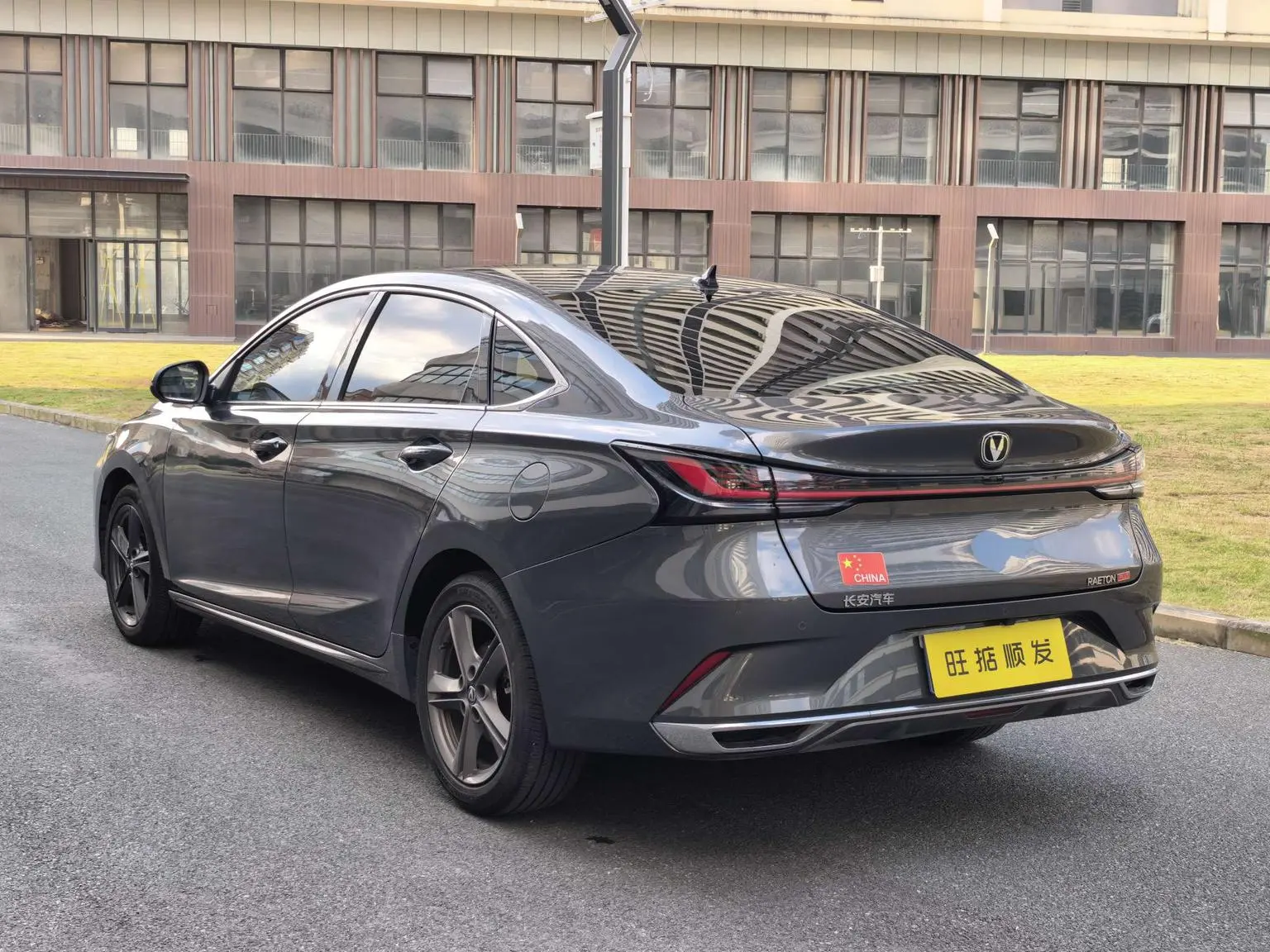 Changan Raeton PLUS 2023 1.5T DCT Premium