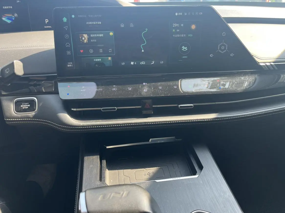 Changan UNI-K 2023 2.0T Comfort Enjoy