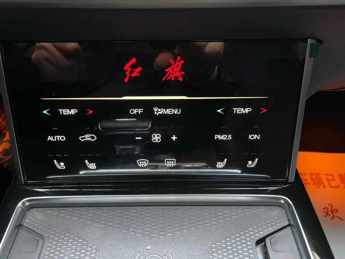 Hongqi HS7 2022 3.0T Auto 4WD Smart Connected Flagship Joy