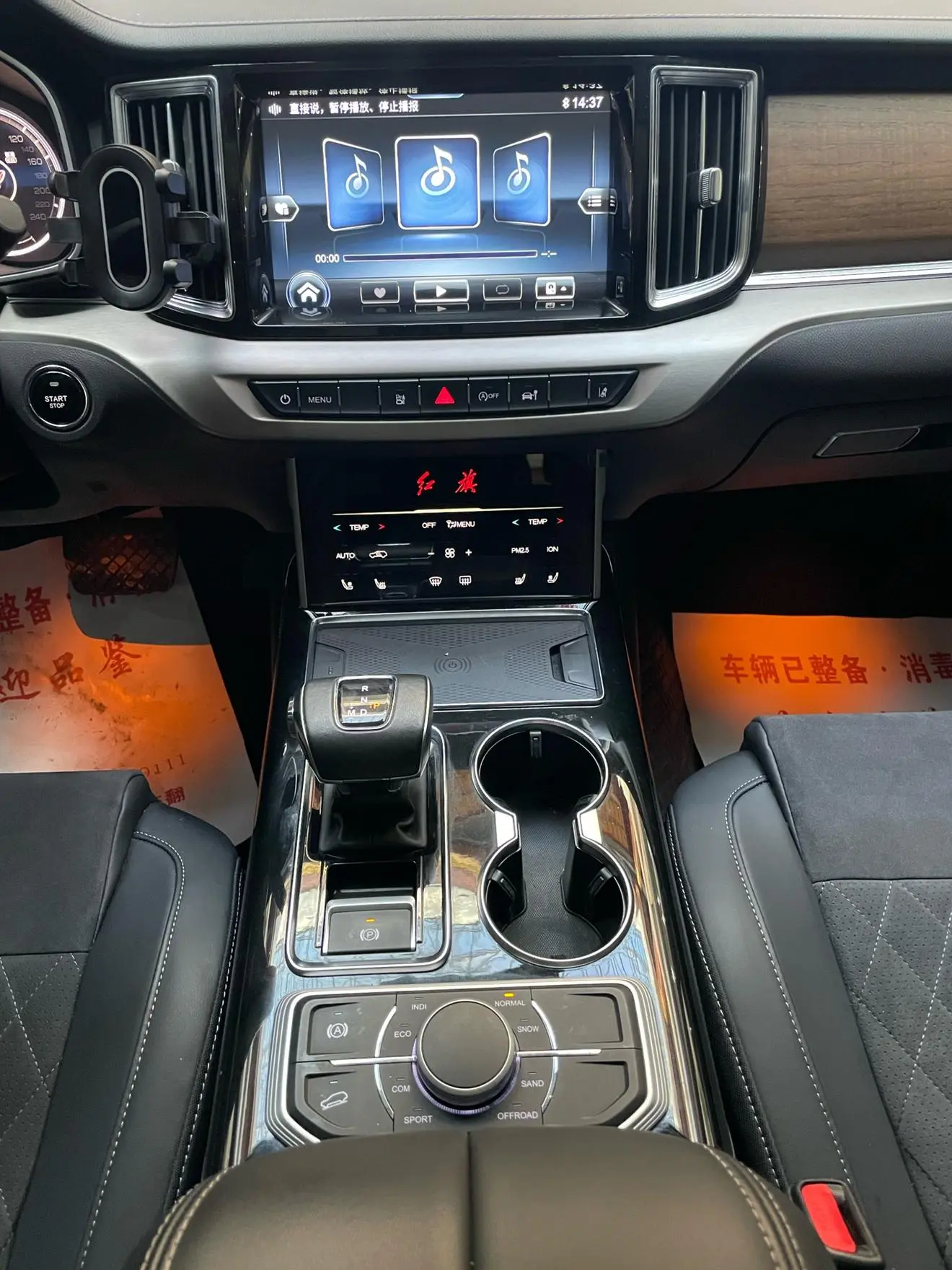 Hongqi HS7 2022 3.0T Auto 4WD Smart Connected Flagship Joy
