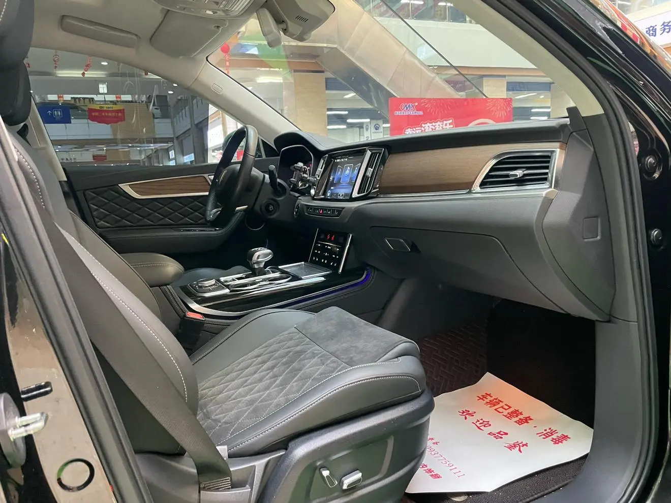 Hongqi HS7 2022 3.0T Auto 4WD Smart Connected Flagship Joy
