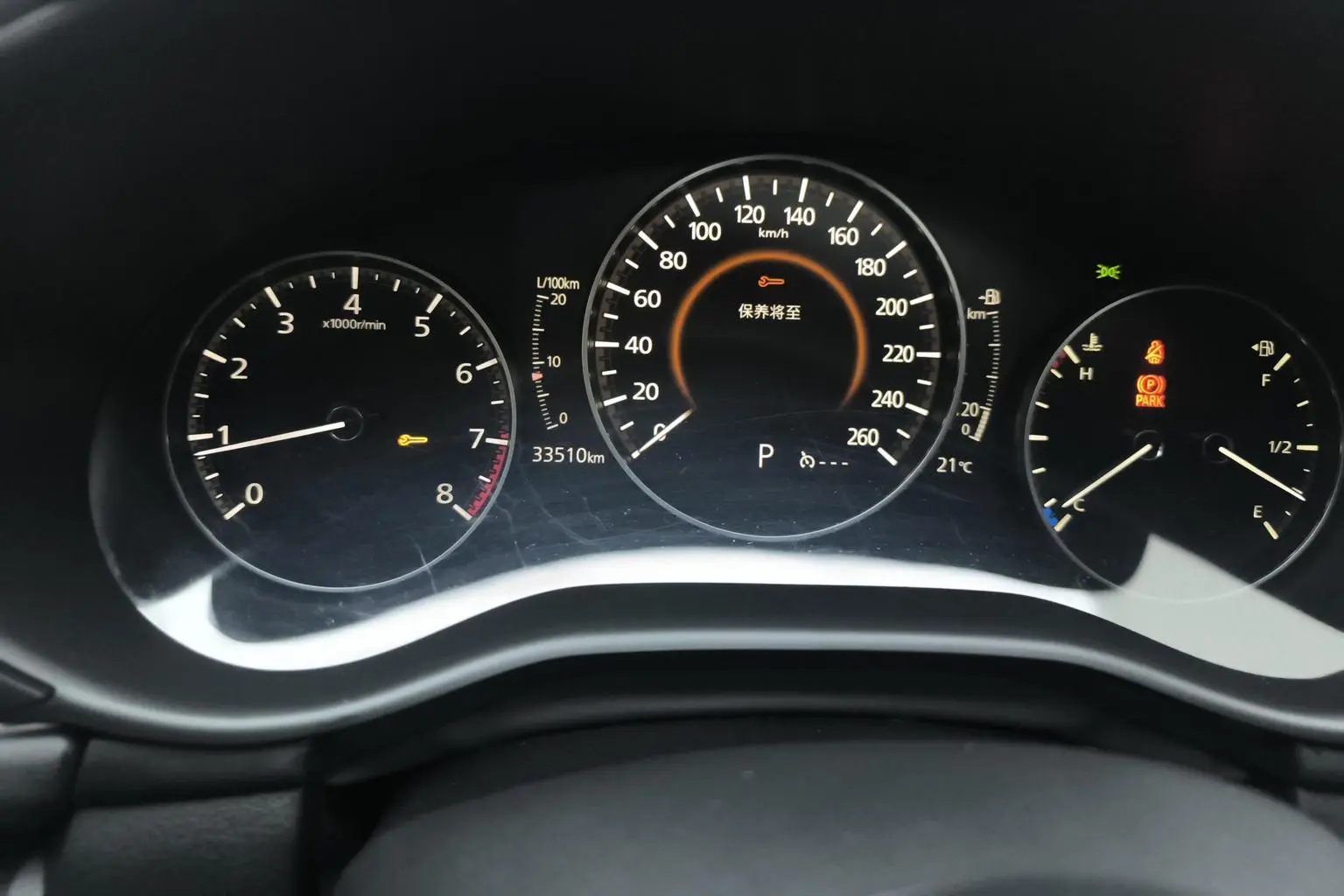 Mazda 3 Mazda3 2023 2.0L Auto Quality