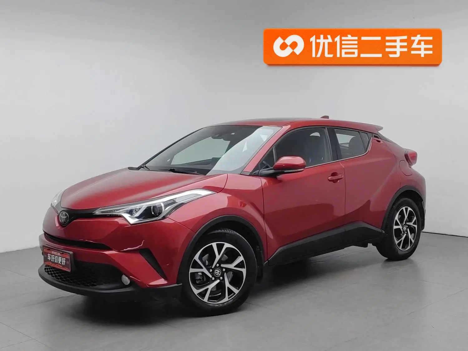 Toyota C-HR 2020 2.0L Leading