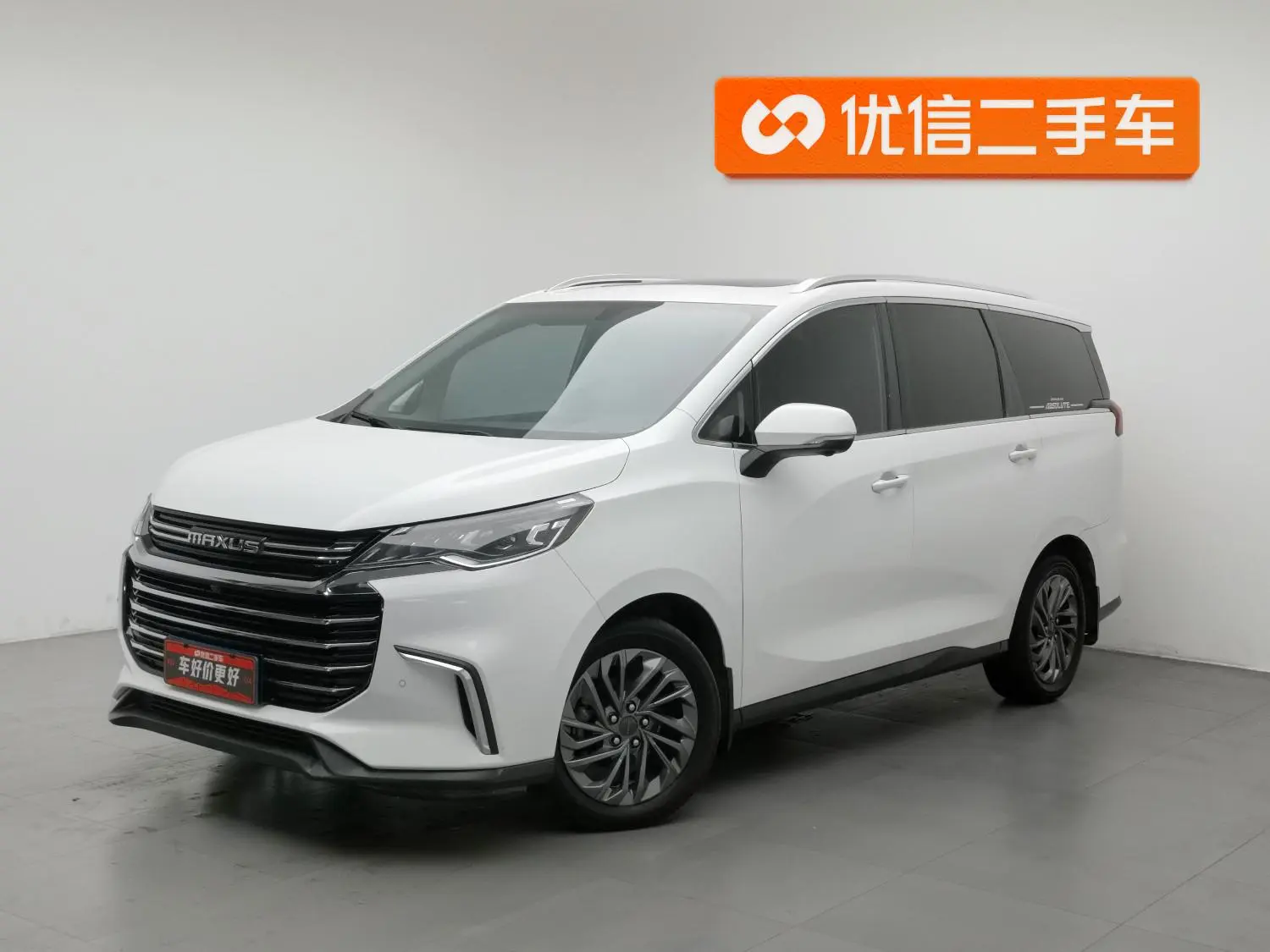 Da Da G50 2019 1.5T Auto Luxury China VI