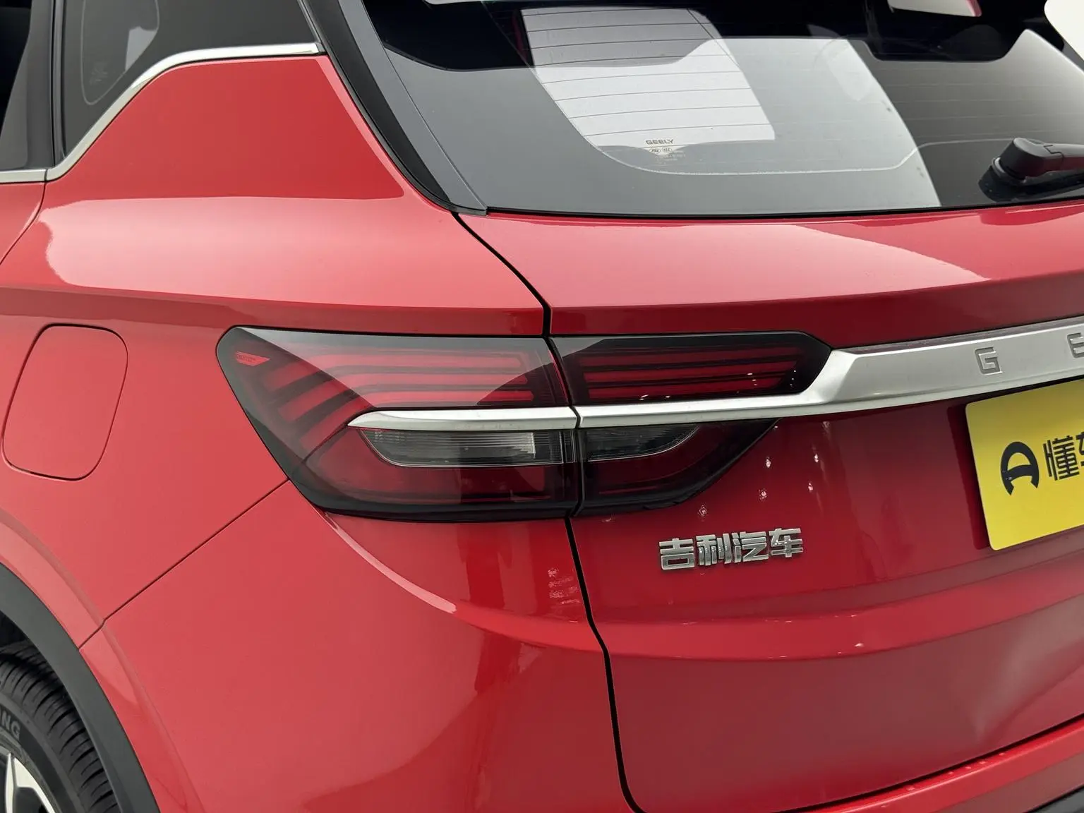 Geely Binyue 2019 Sport 260T DCT China VI