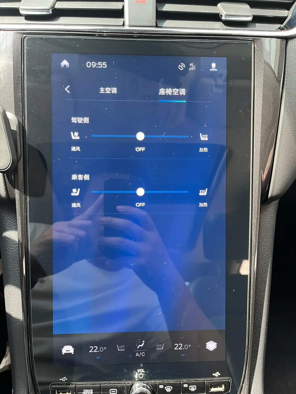 Ford seat 2019 EcoBoost 245 Premium Plus