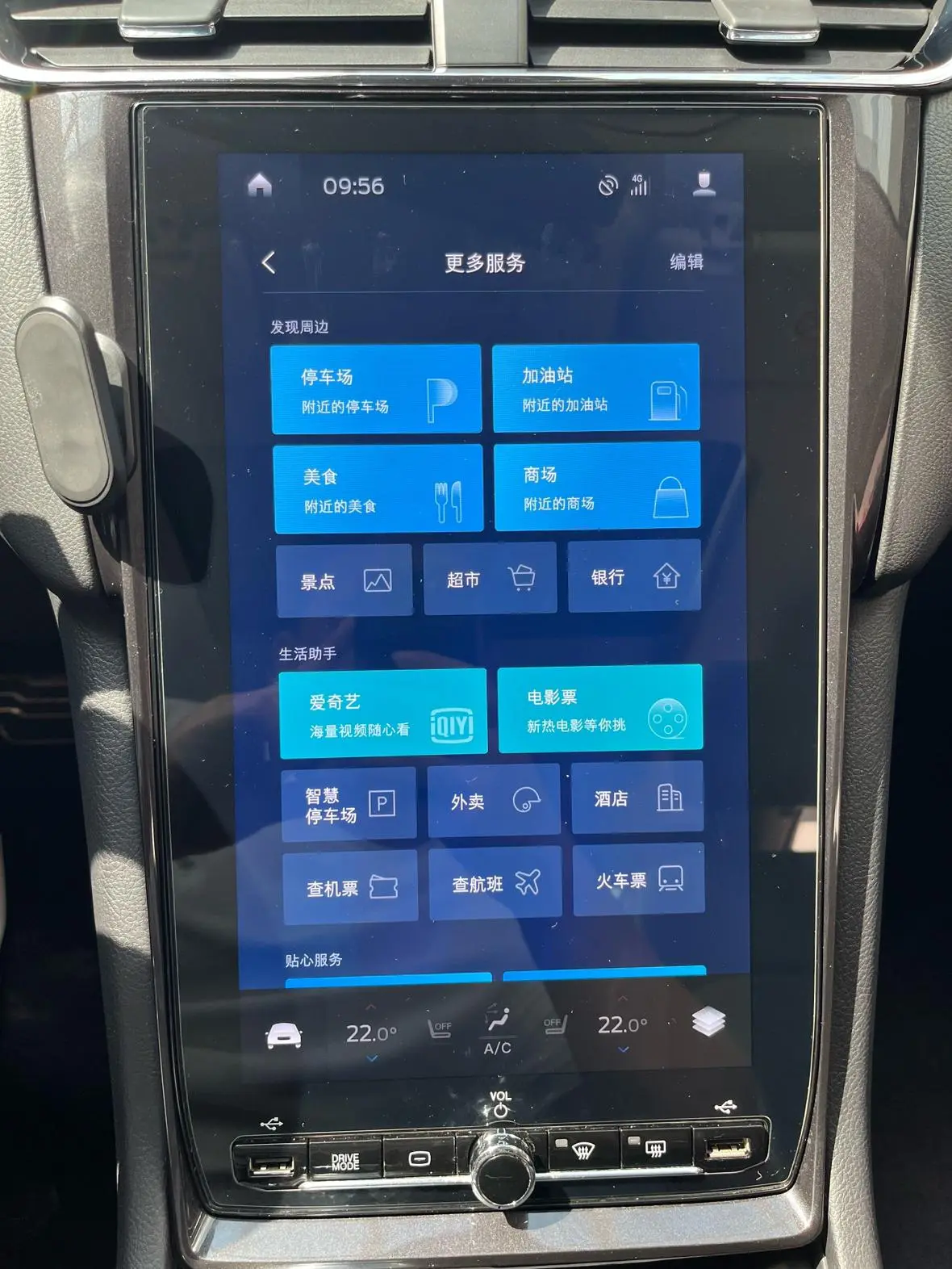 Ford seat 2019 EcoBoost 245 Premium Plus