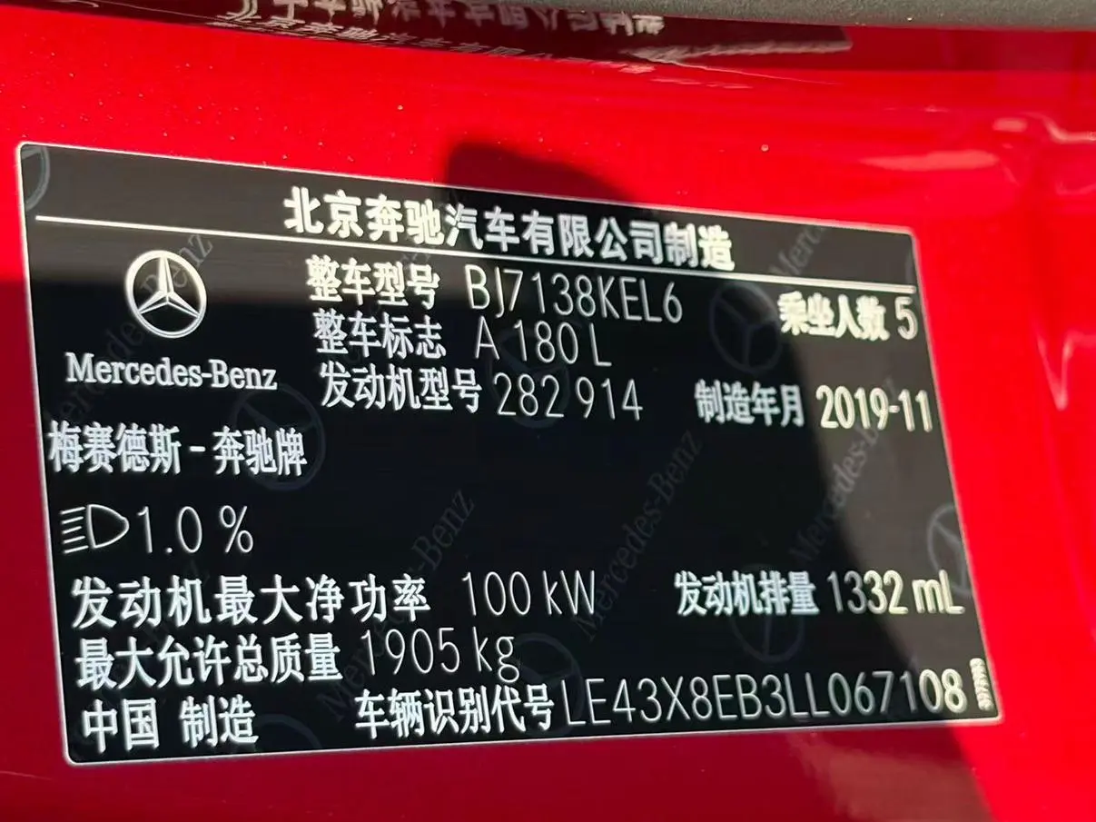 Mercedes-Benz A Class 2020 A 180 L Sport Sedan