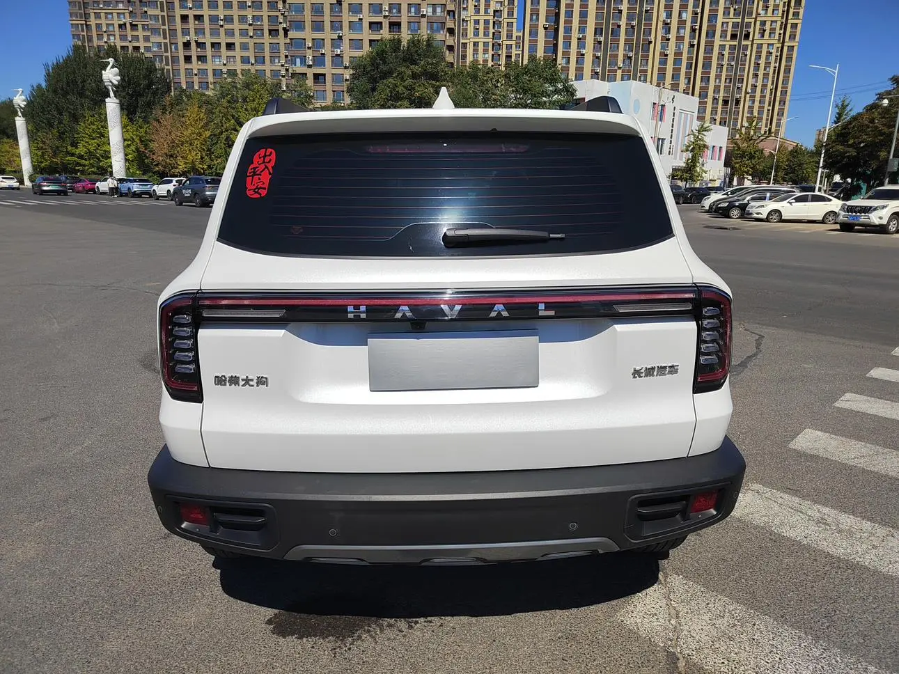 Haval Big Dog 2024 1.5T 2WD