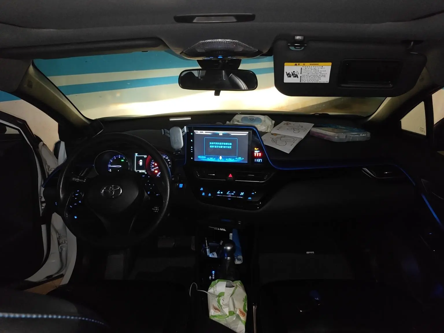 Toyota C-HR 2018 2.0L Sunroof China VI