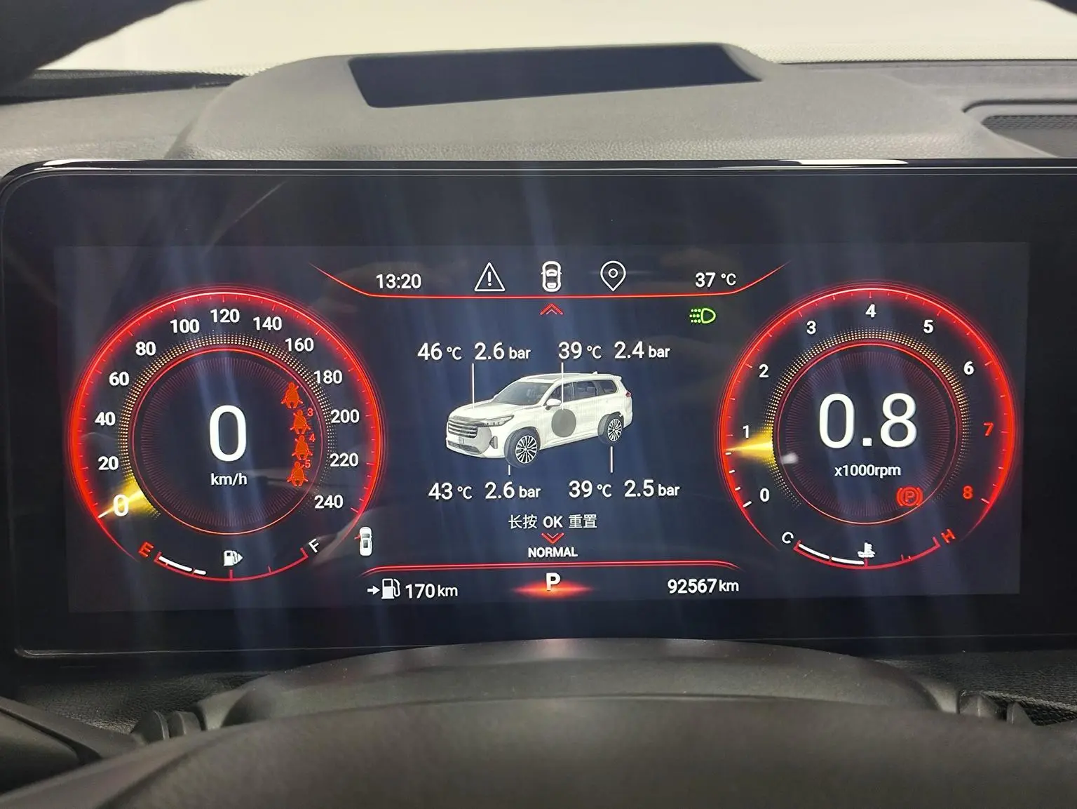 Exeed 2021 390T 2WD Star Shine