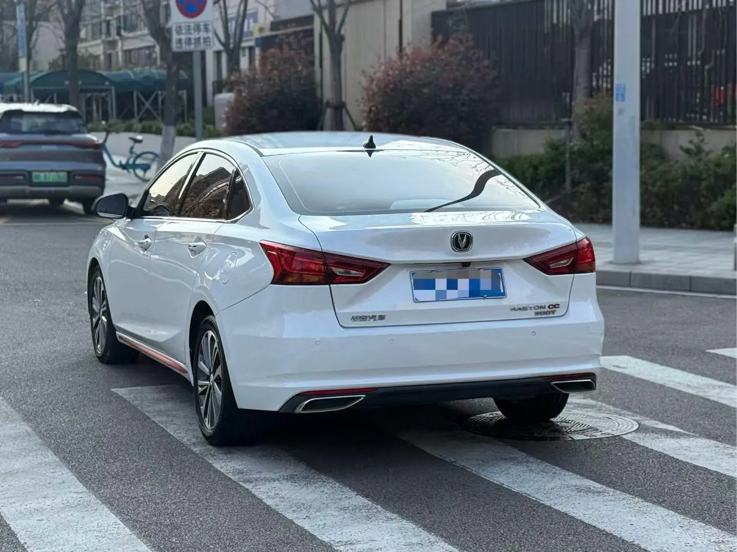 Changan Raeton CC 2021 Blue Whale 1.5T DCT Elite
