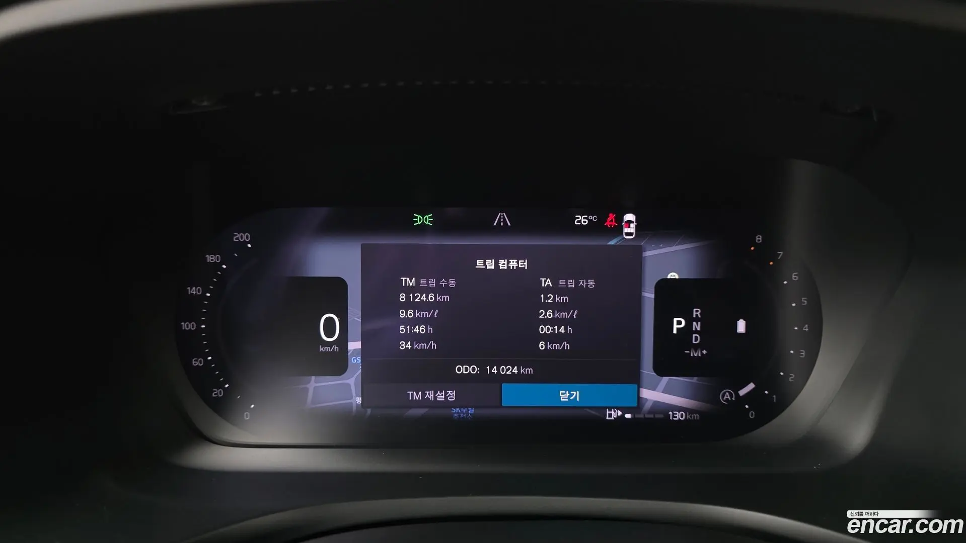 Volvo V60 B5 Ultimate AWD