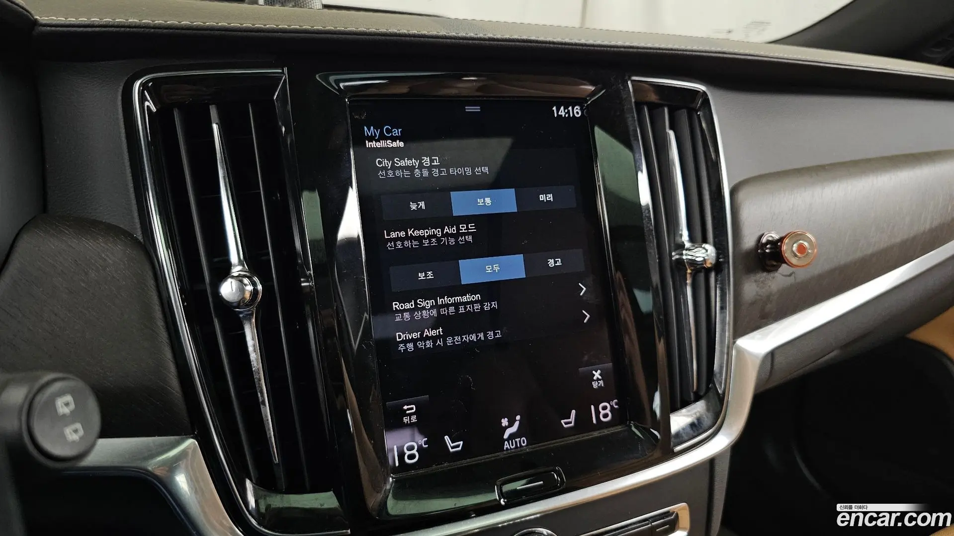 Volvo V90 T5 Pro AWD