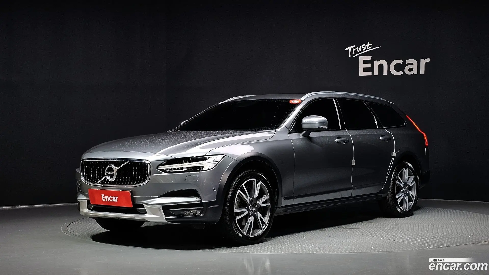 Volvo V90 T5 Pro AWD