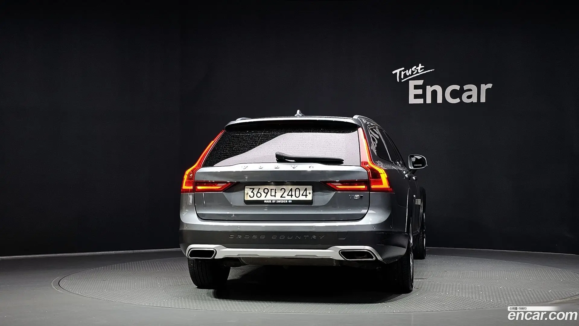 Volvo V90 T5 Pro AWD