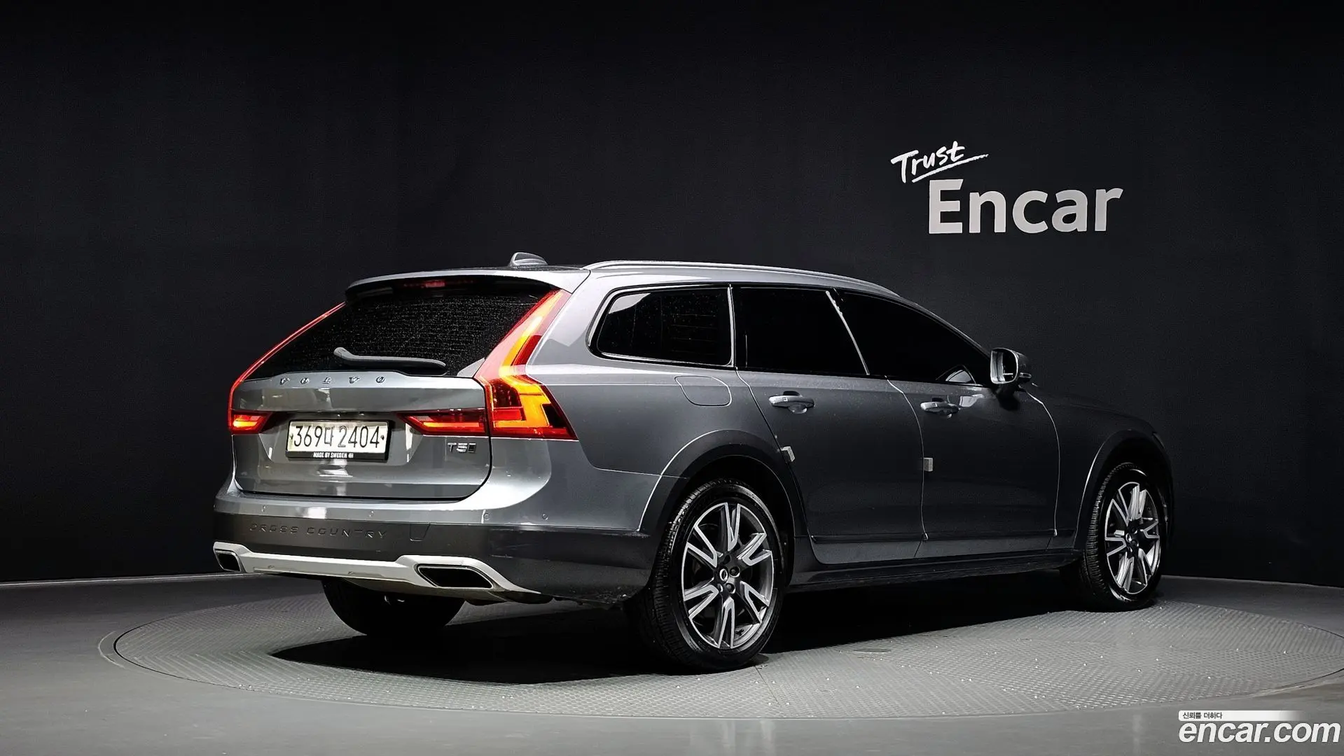 Volvo V90 T5 Pro AWD