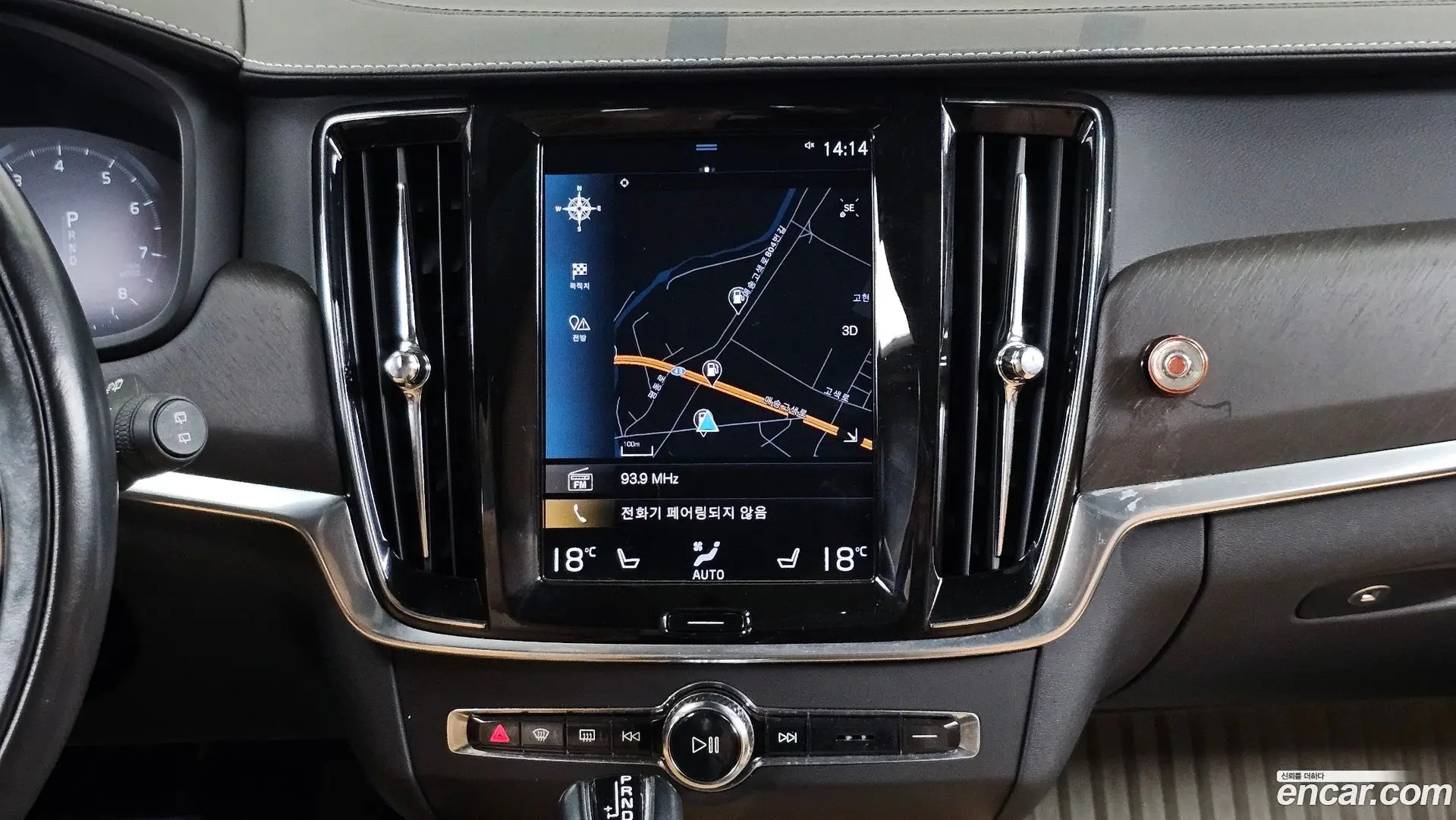 Volvo V90 T5 Pro AWD