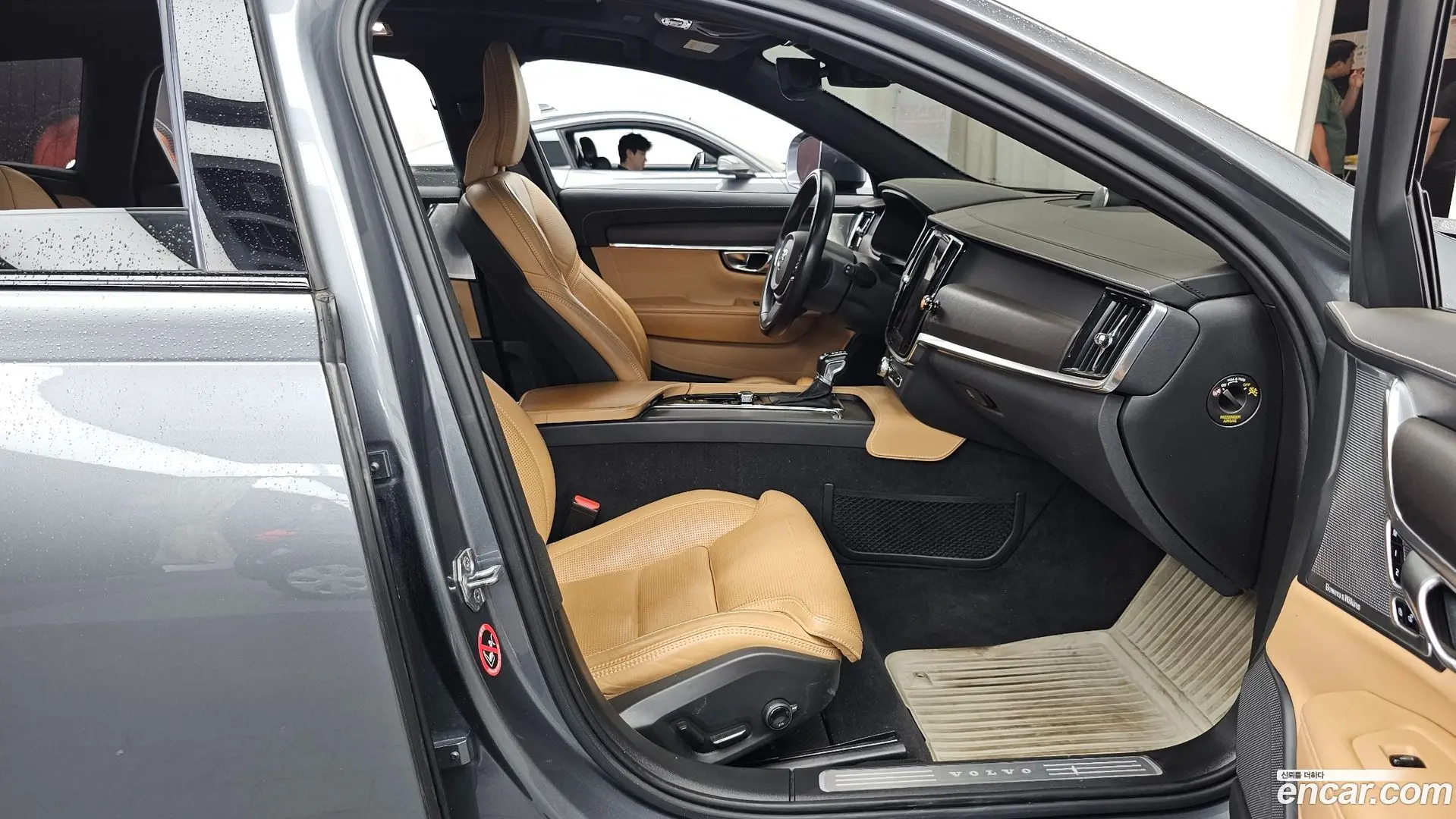 Volvo V90 T5 Pro AWD