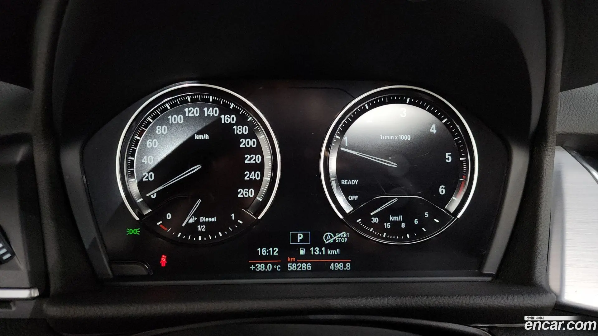 BMW 2-Series Joy 2017