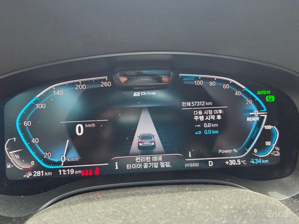 BMW 5 Series (G30) 530e M Sports 2022