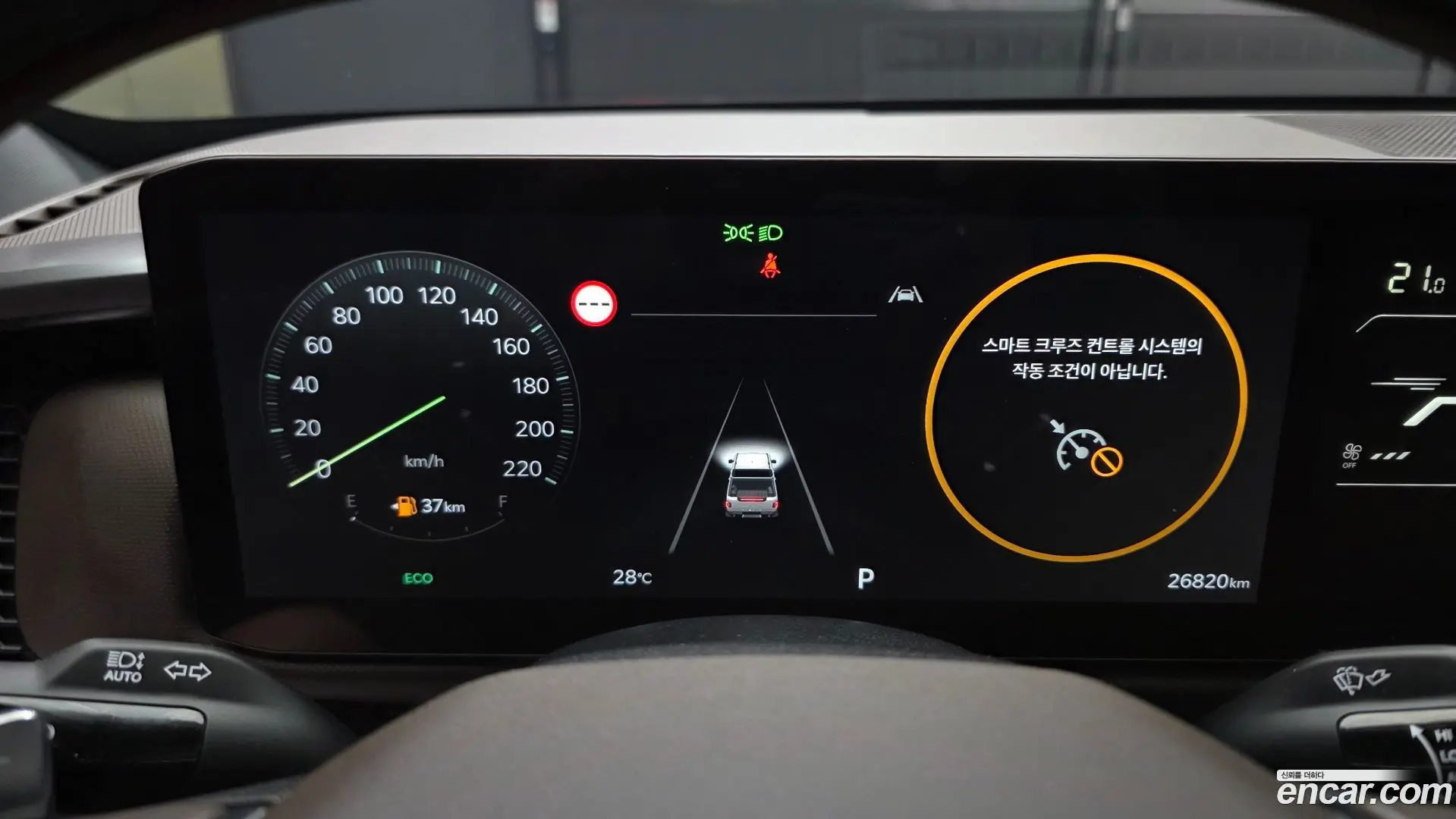 Kia Tasman 2.5T Gasoline 2WD