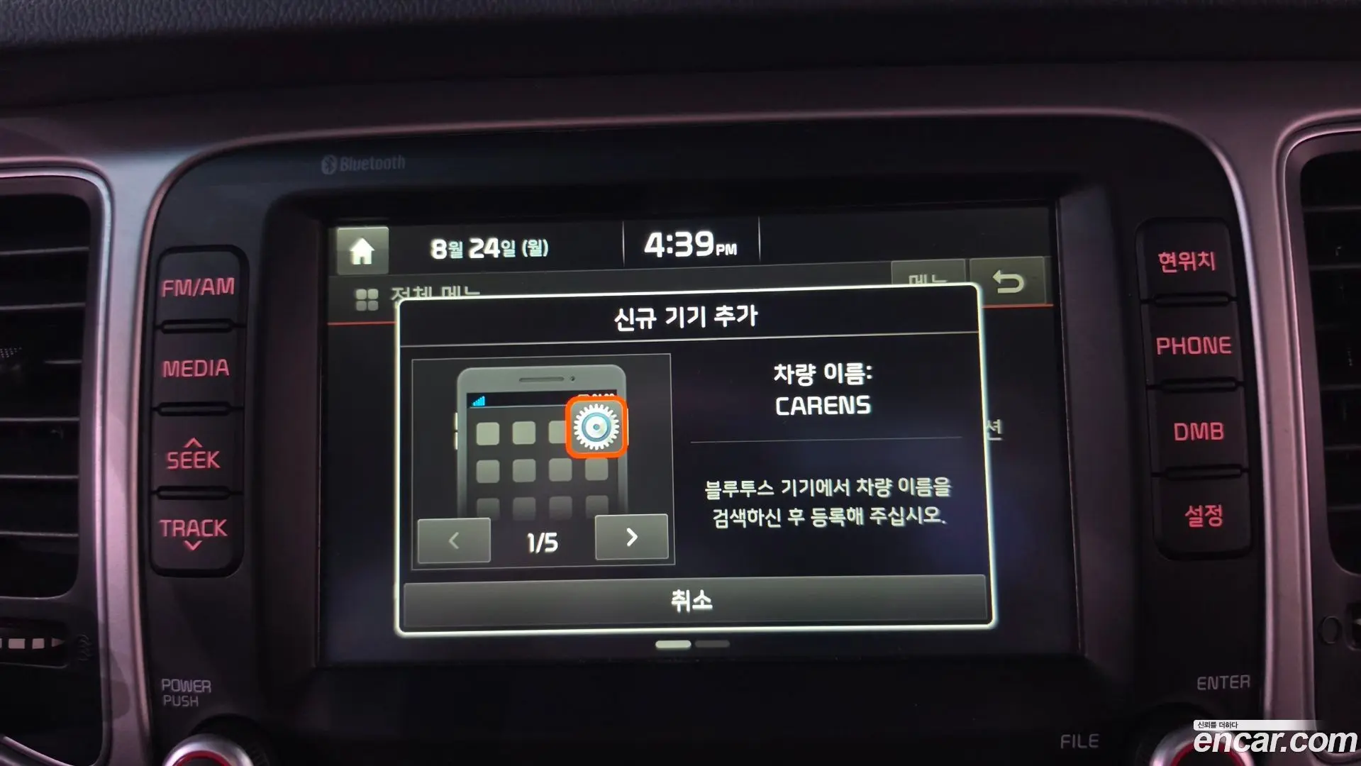 Kia Carens 2.0 LPI Luxury