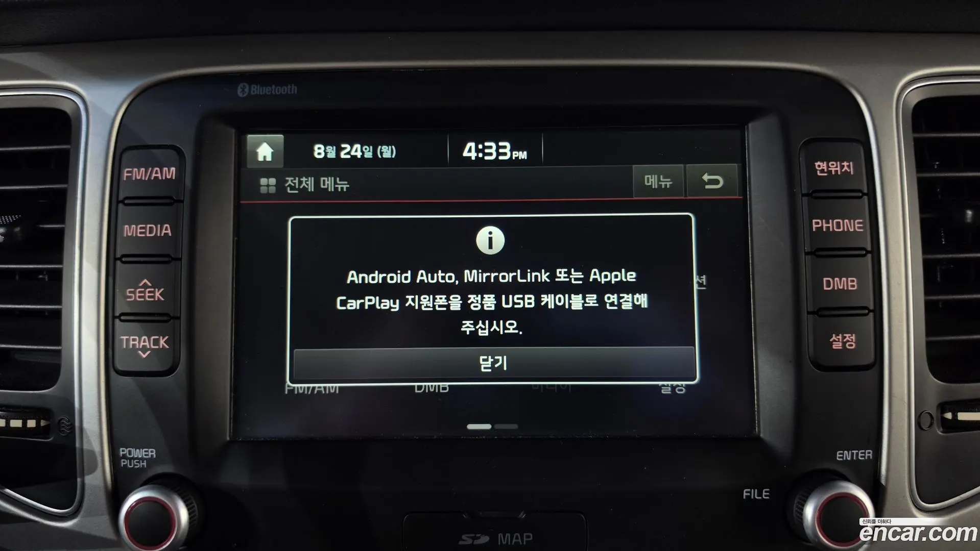 Kia Carens 2.0 LPI Luxury