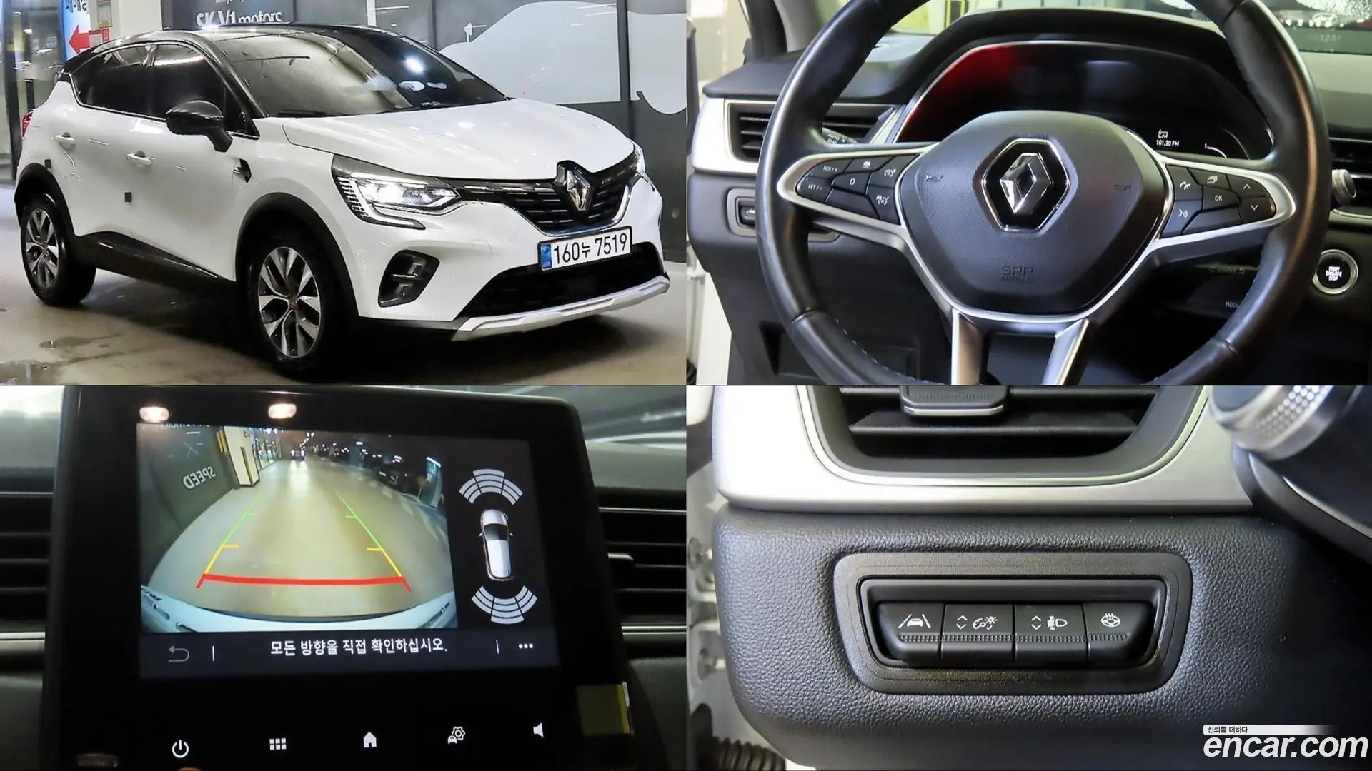 Renault Korea Captur 1.3 TCe Intens