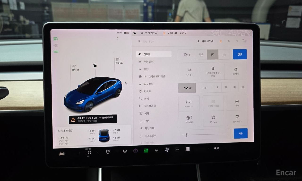 Tesla Model 3 Standard Range Plus RWD 2020