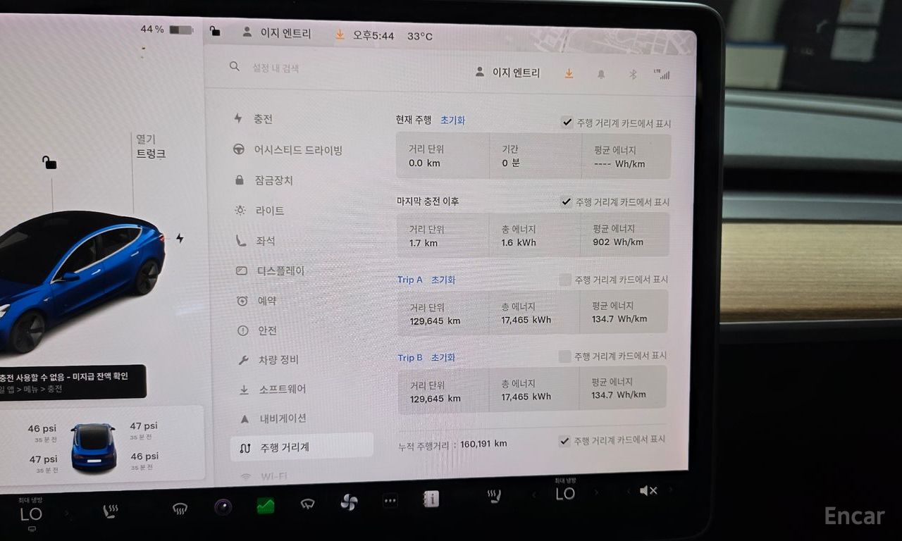 Tesla Model 3 Standard Range Plus RWD 2020