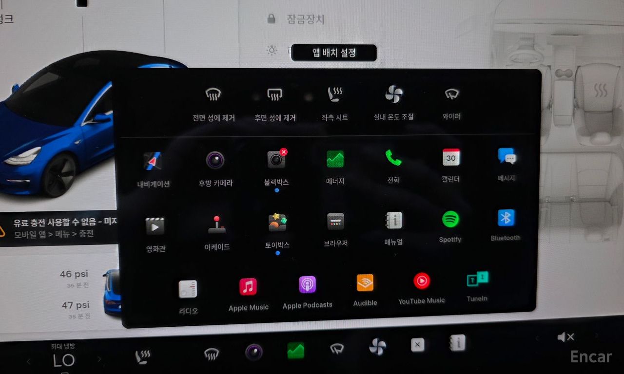 Tesla Model 3 Standard Range Plus RWD 2020