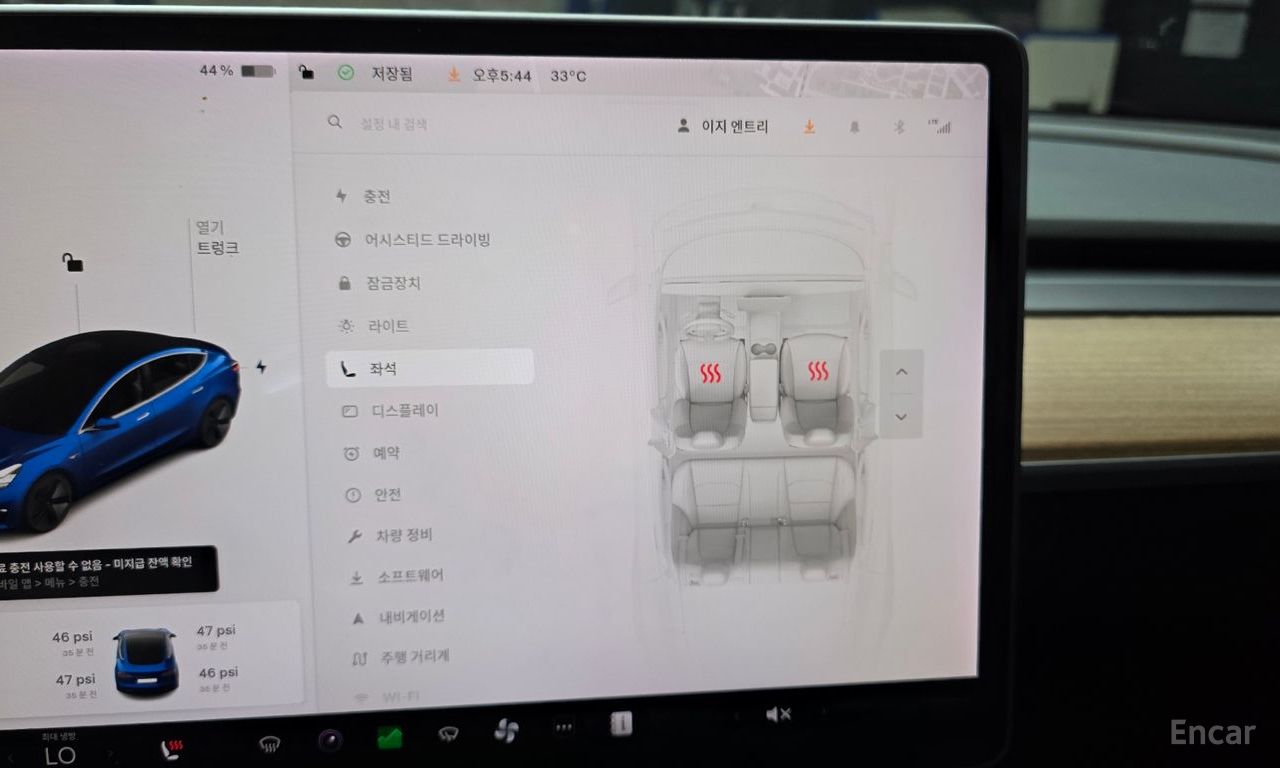 Tesla Model 3 Standard Range Plus RWD 2020