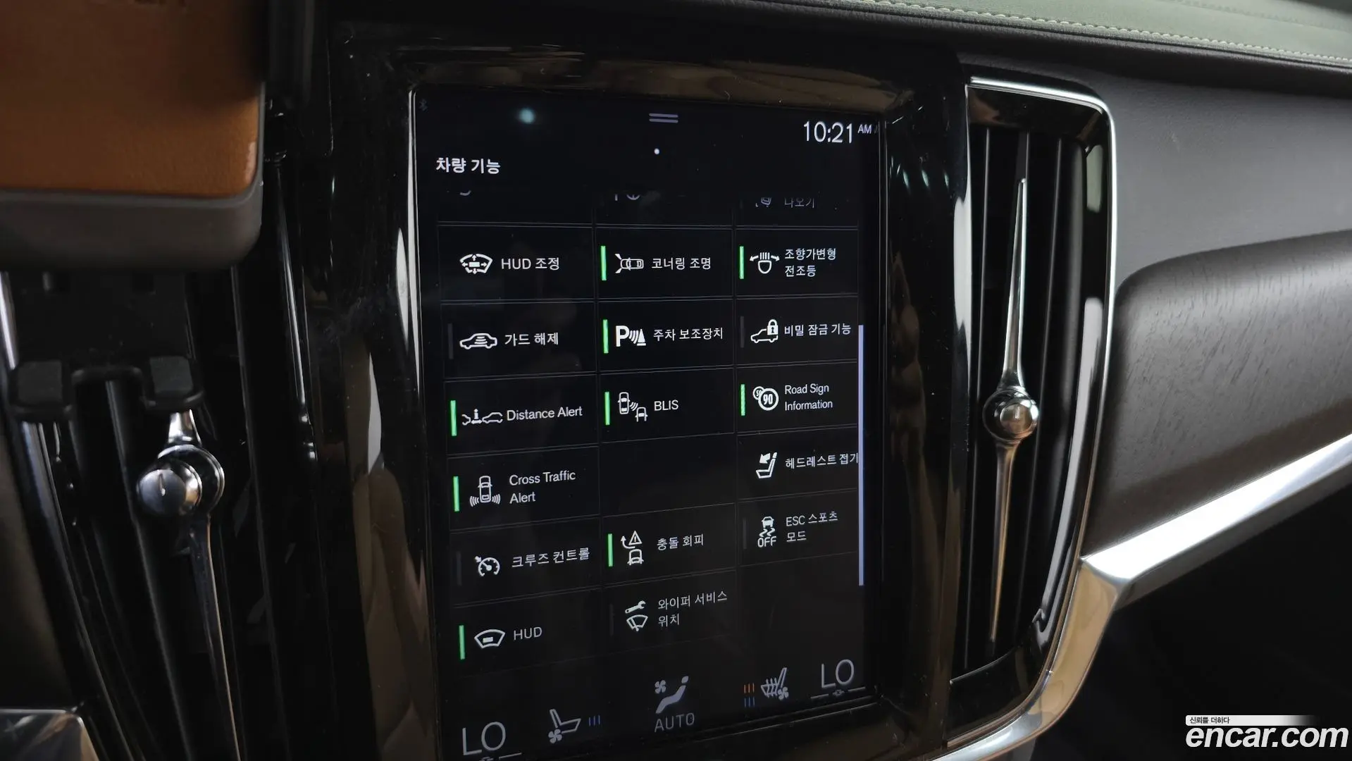 Volvo V90 T5 Pro AWD