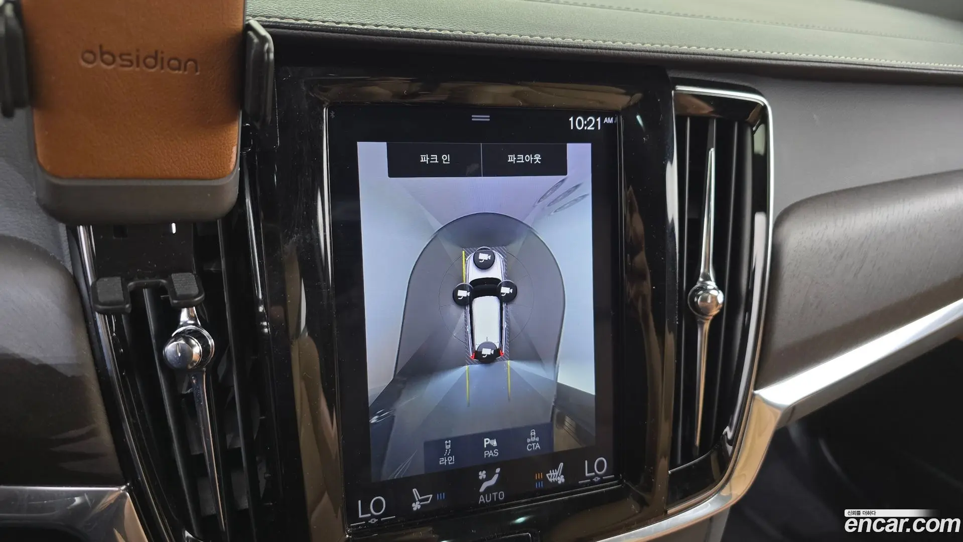 Volvo V90 T5 Pro AWD