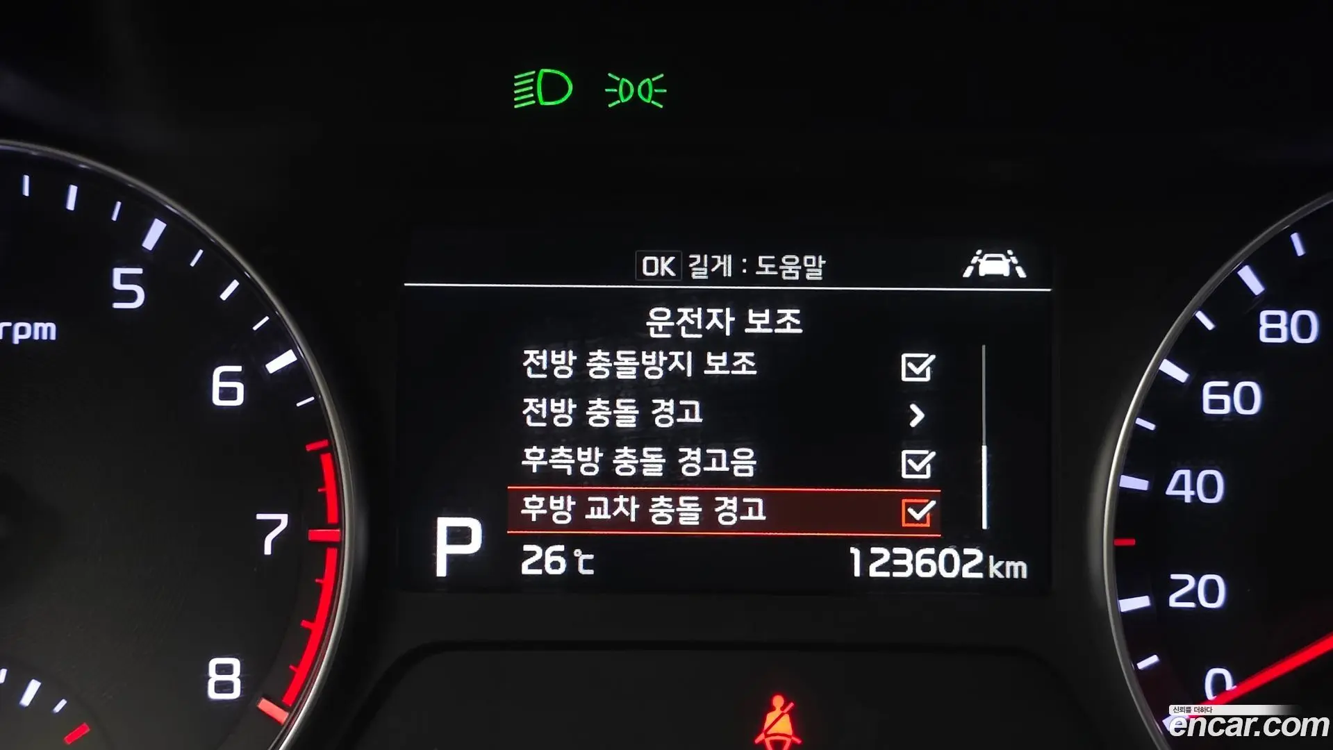 Kia K3 5Door GT Plus 2018