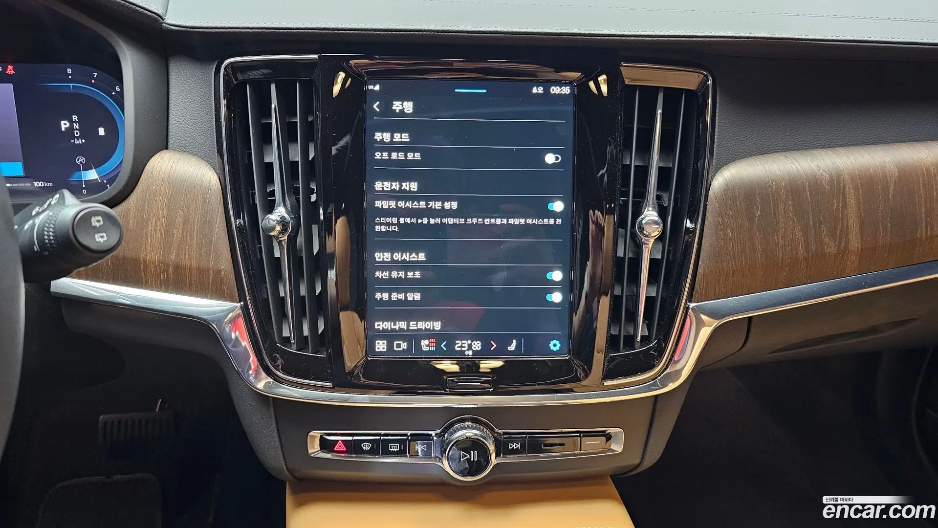 Volvo V90 B5 Ultimate AWD