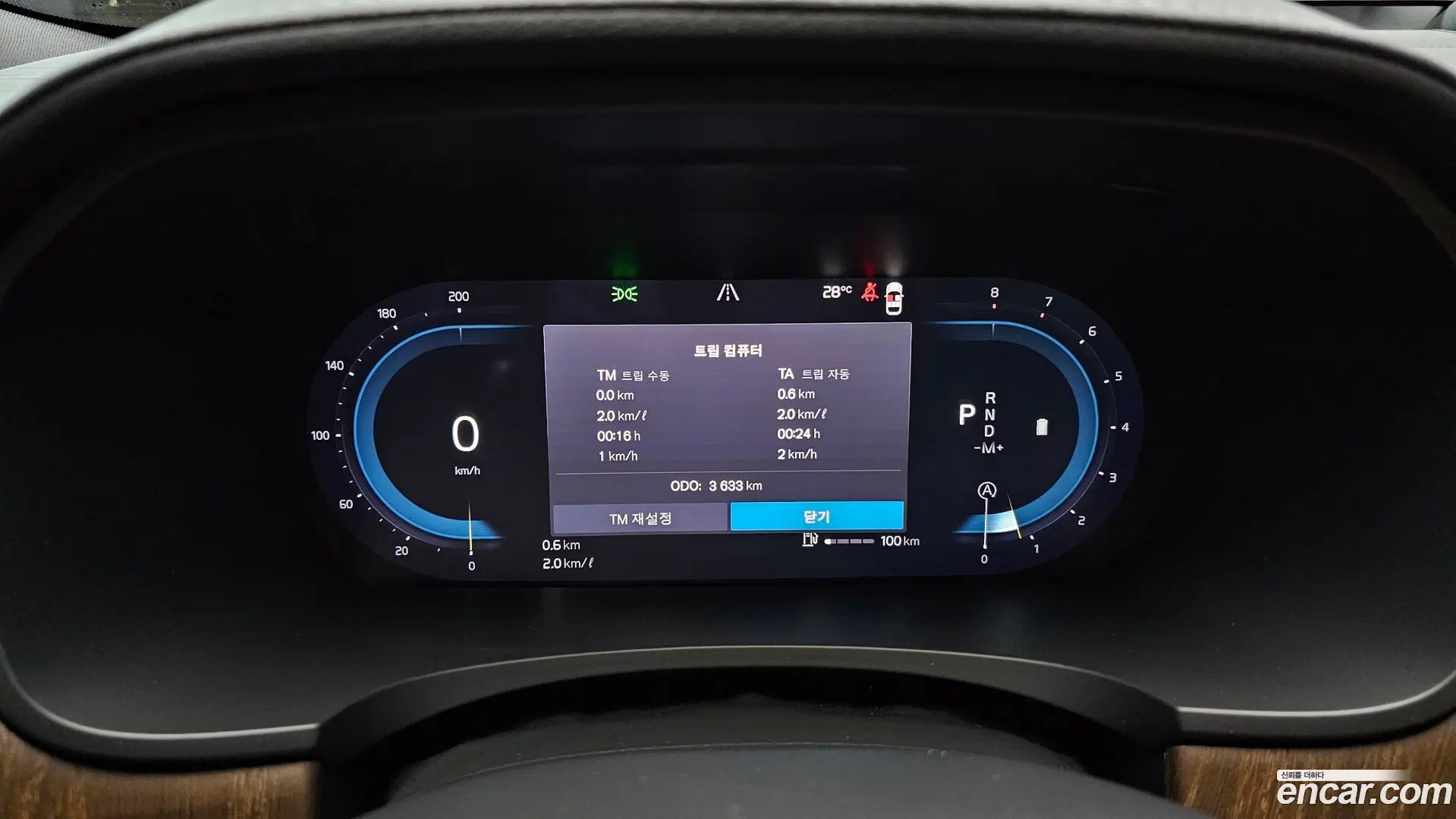 Volvo V90 B5 Ultimate AWD