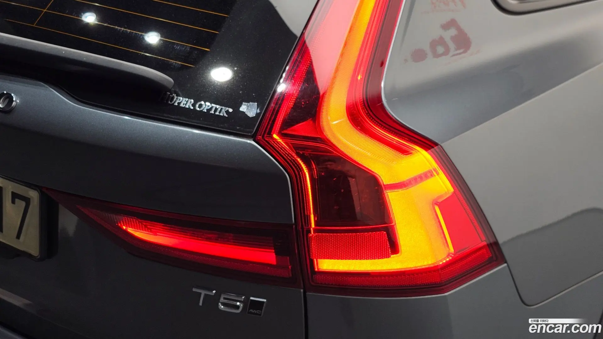 Volvo V90 T5 Pro AWD