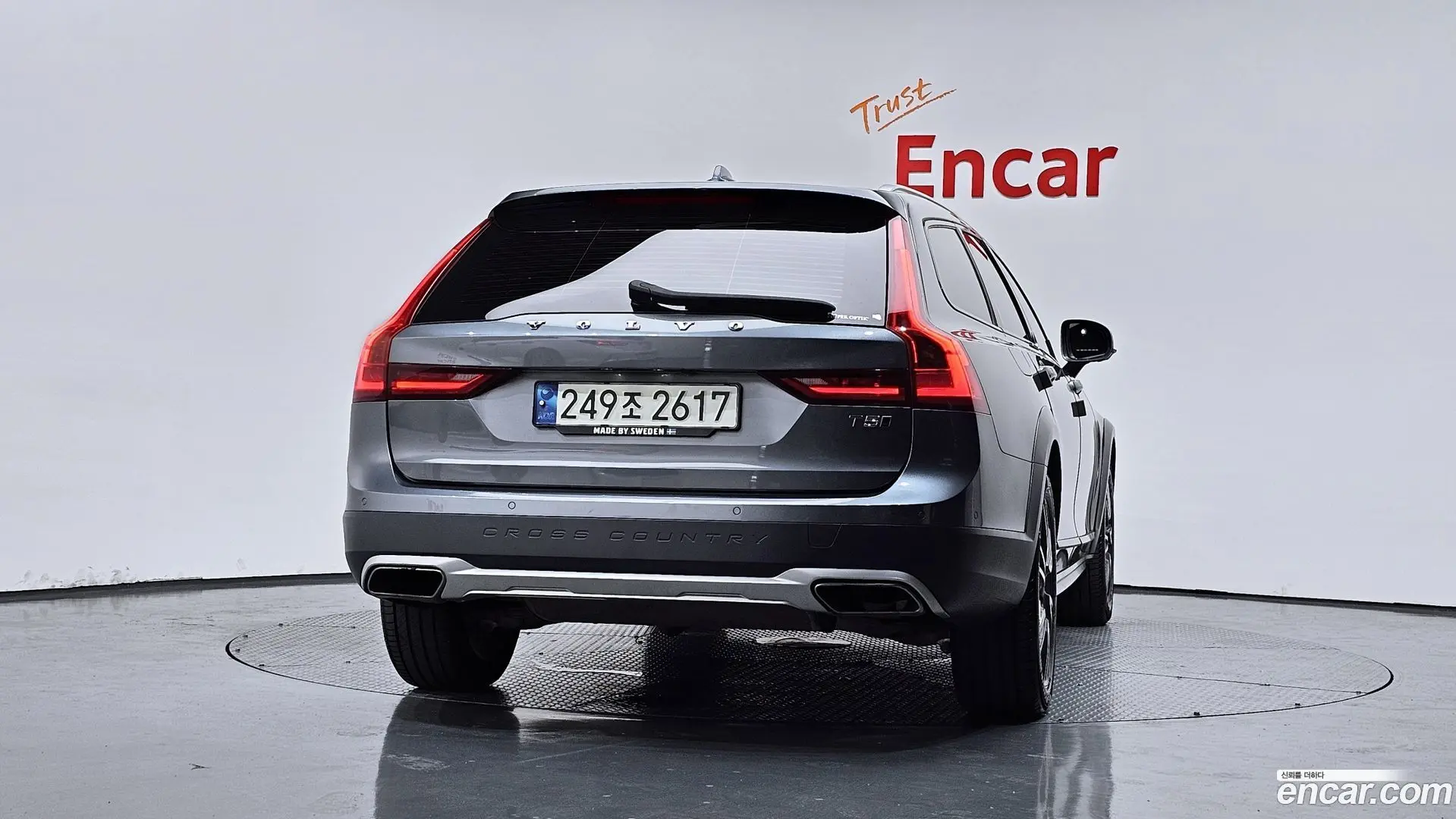 Volvo V90 T5 Pro AWD