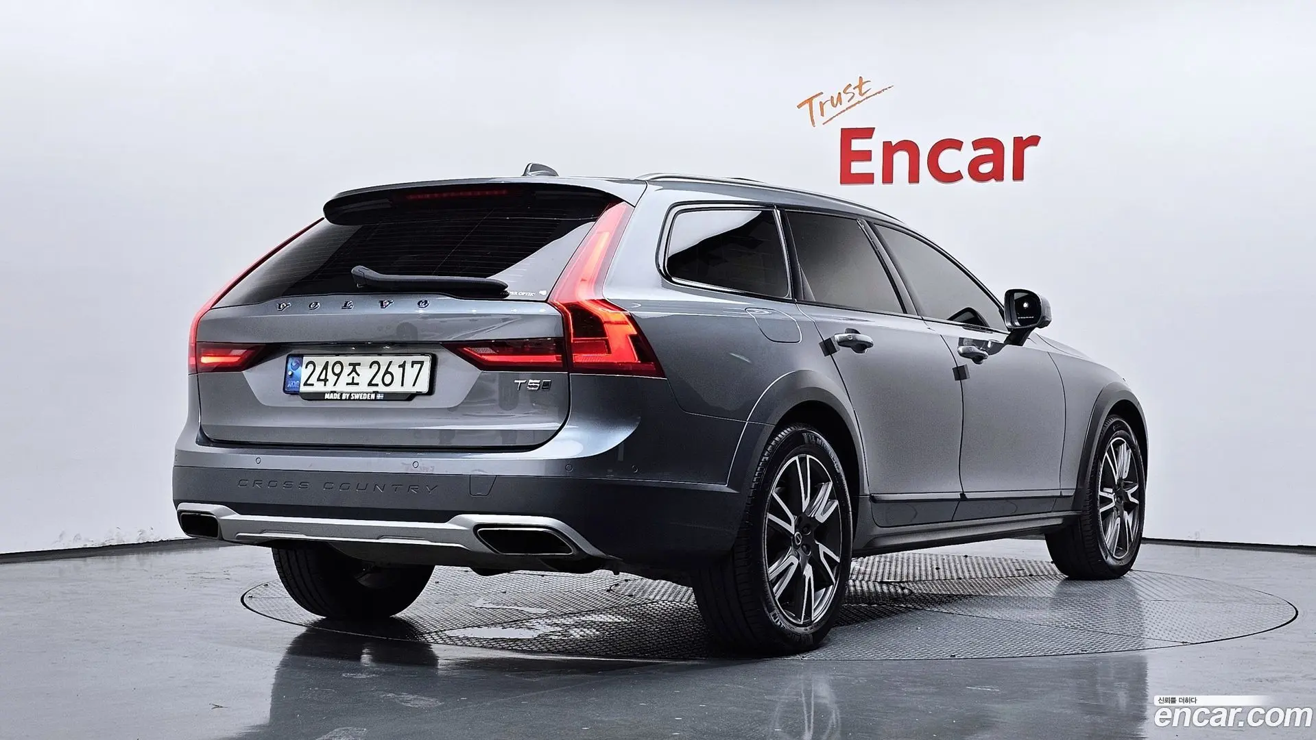 Volvo V90 T5 Pro AWD