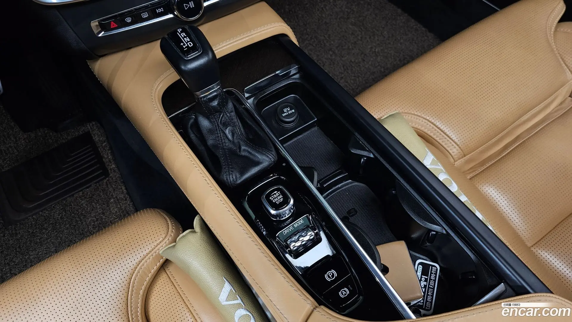 Volvo V90 T5 Pro AWD