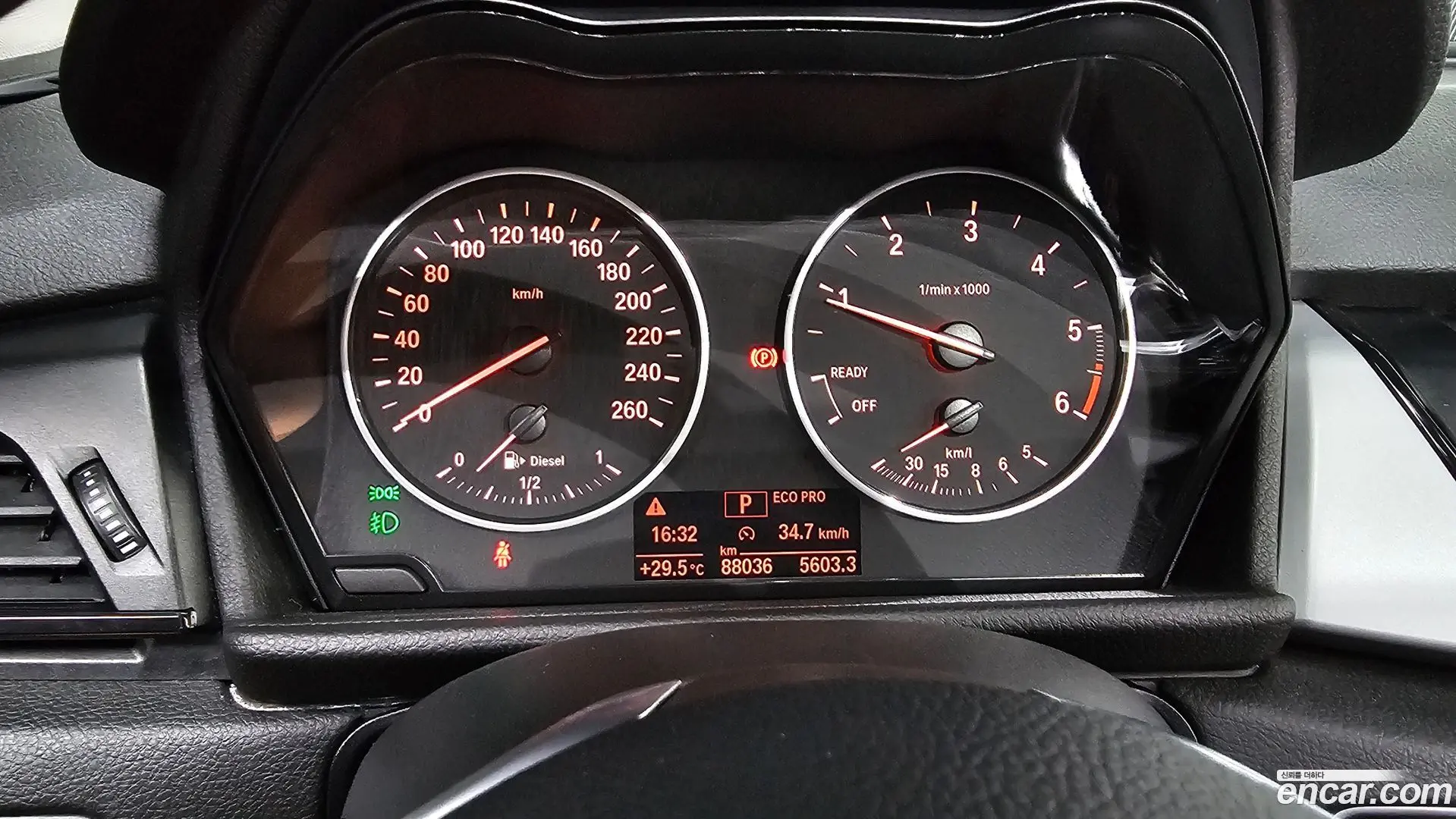 BMW 2-Series Joy 2017