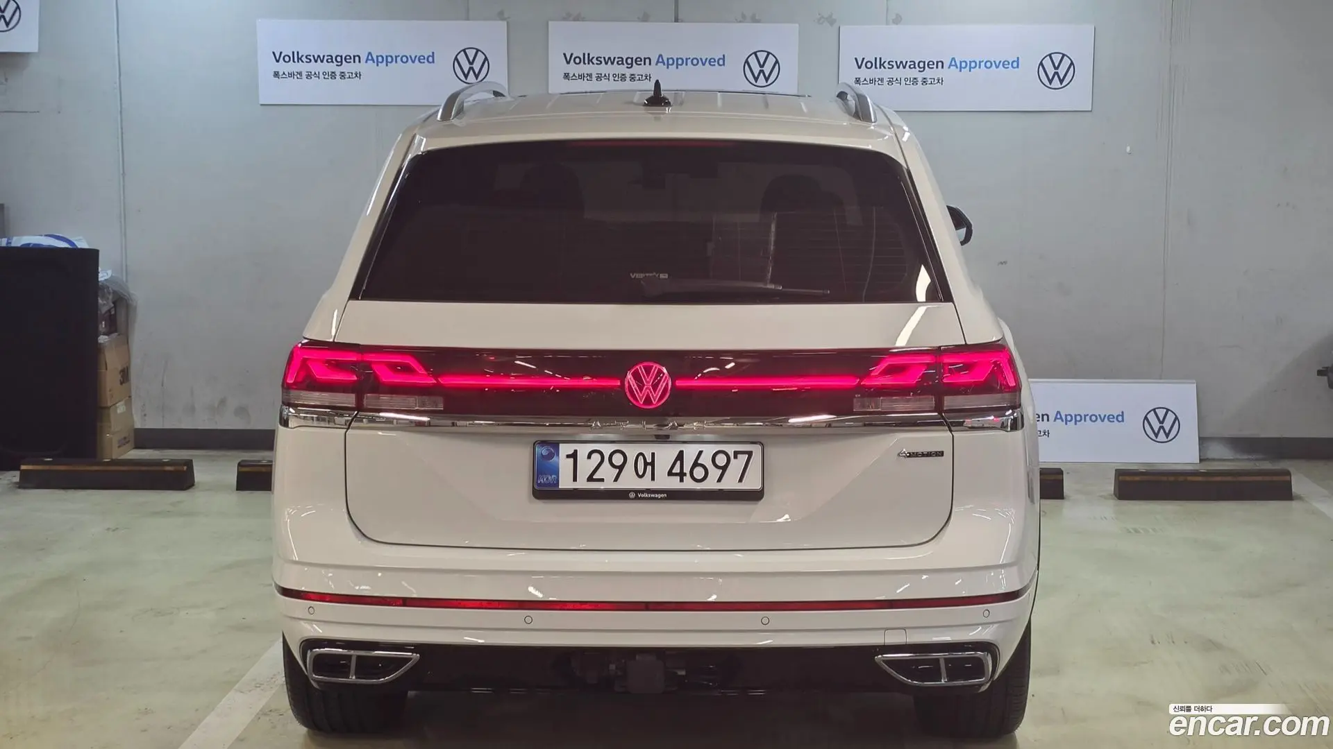 Volkswagen Atlas 2.0 TSI R-LINE 7-Seater